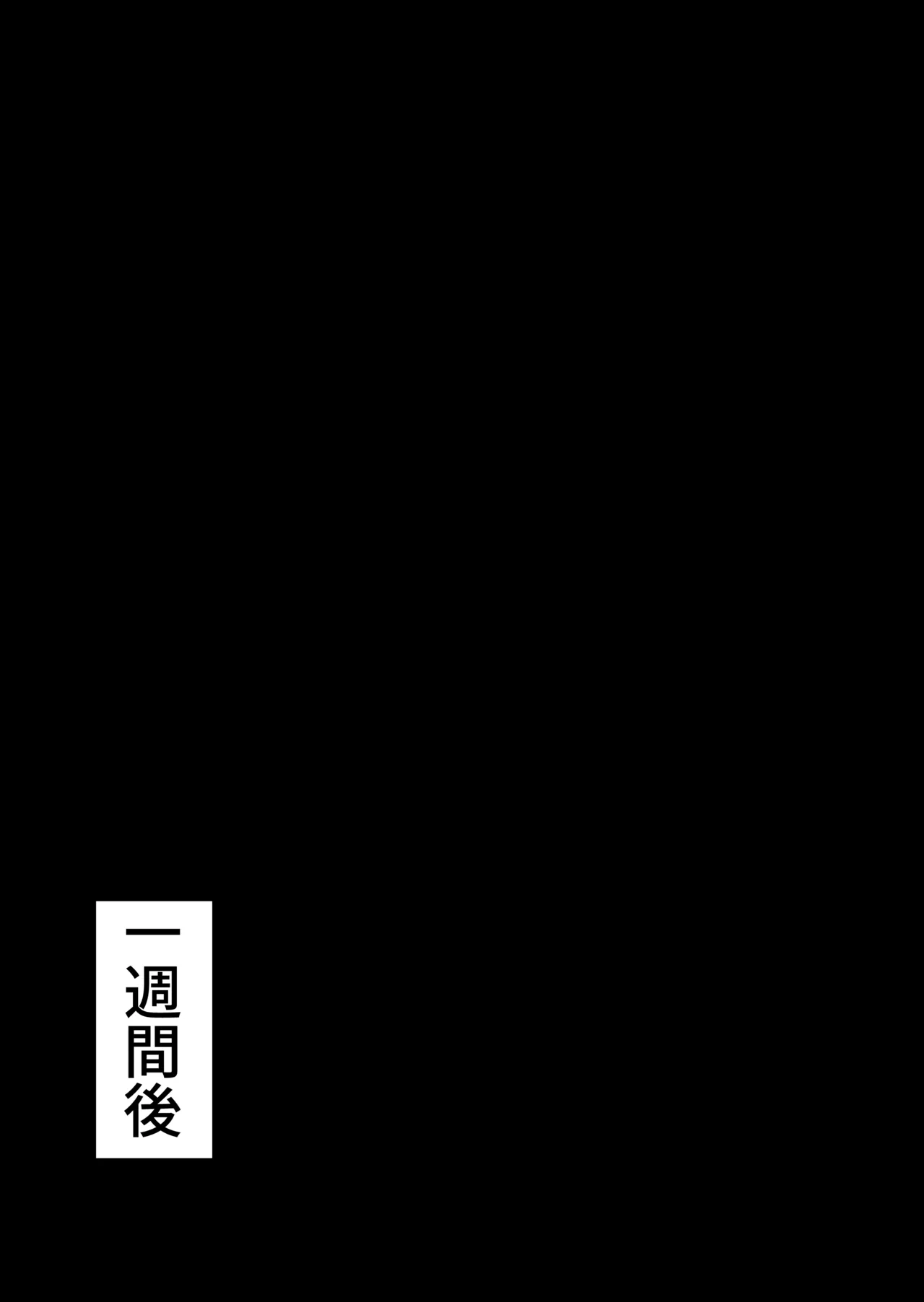 [Orinze]Sex no Jugyou de Pair o Tsukurenakatta node, Hajimete no Aite wa Arisugawa Sensei to! Page 32