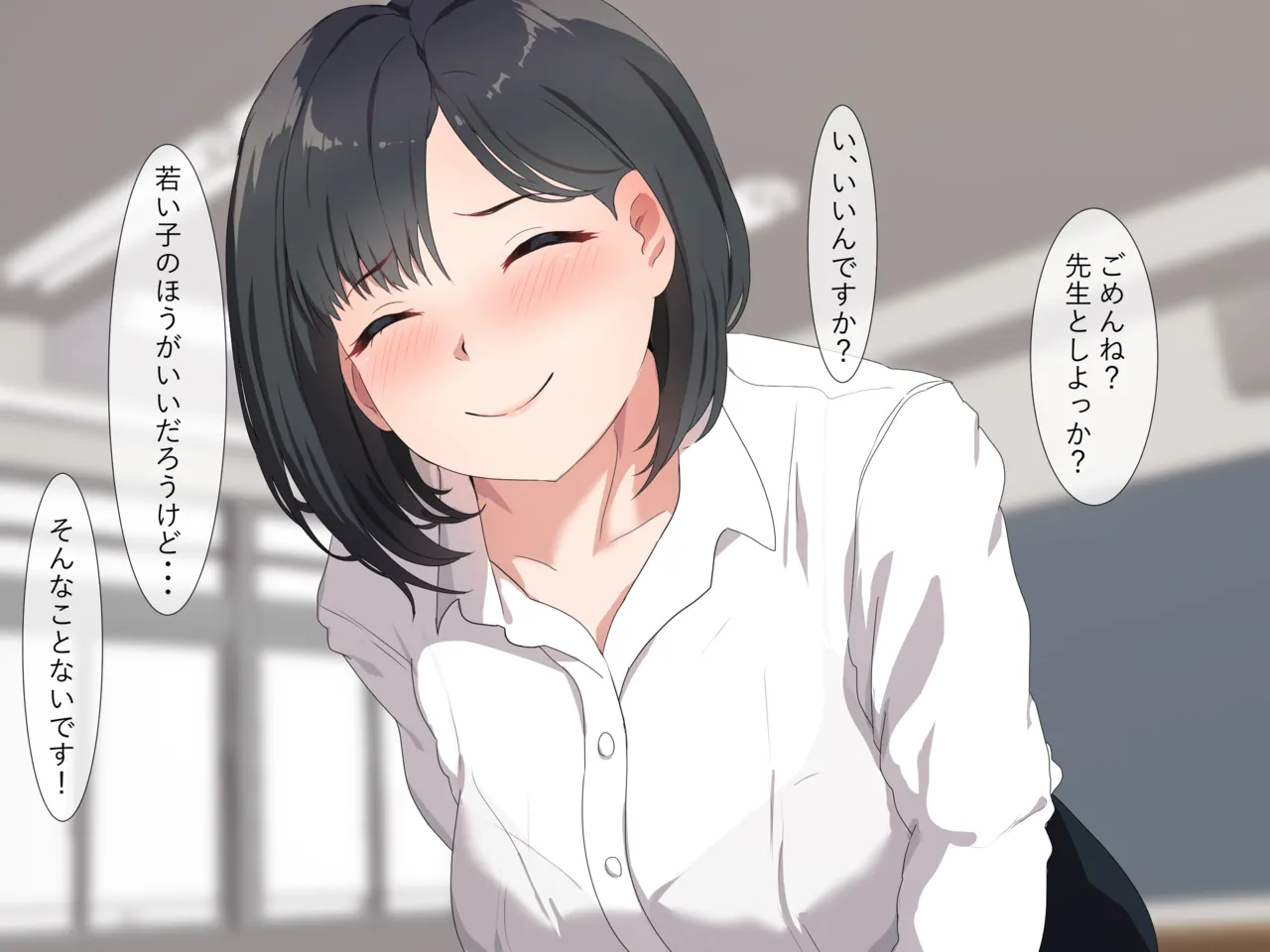[Orinze]Sex no Jugyou de Pair o Tsukurenakatta node, Hajimete no Aite wa Arisugawa Sensei to! Page 97