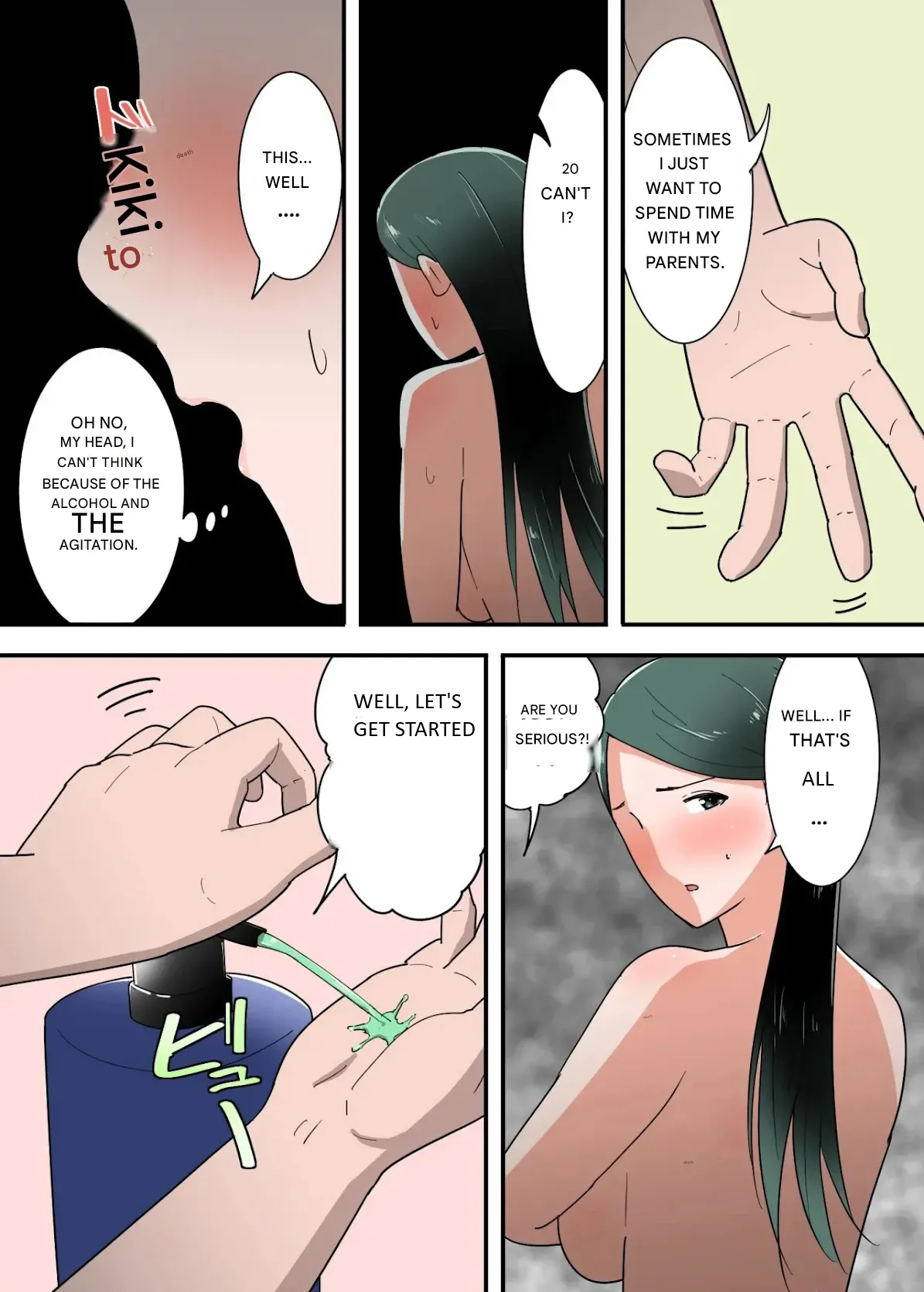 [Templicher]Hahaoya to Sex Shita Kibun wa Dou？ Page 16