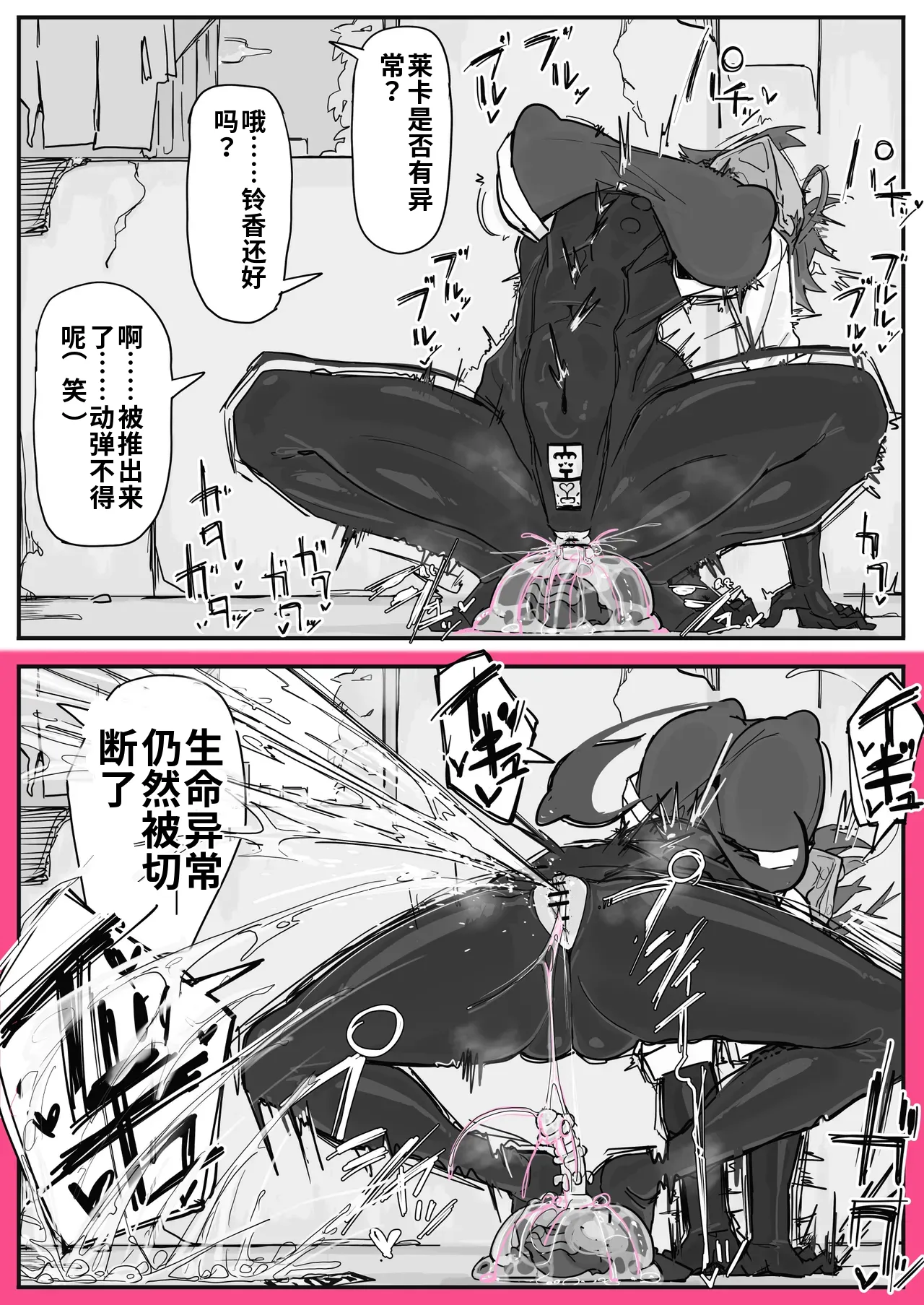 [Shirabe Shiki]Taiinmasen ni Oite Kankaku Shadan Fuda wa Hissu no Taisaku desu 2（ai渣翻） Page 12