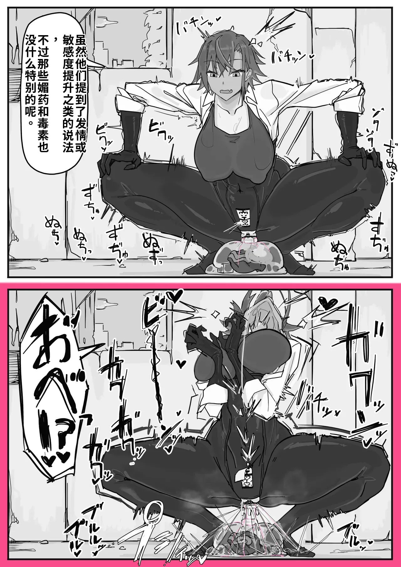 [Shirabe Shiki]Taiinmasen ni Oite Kankaku Shadan Fuda wa Hissu no Taisaku desu 2（ai渣翻） Page 4