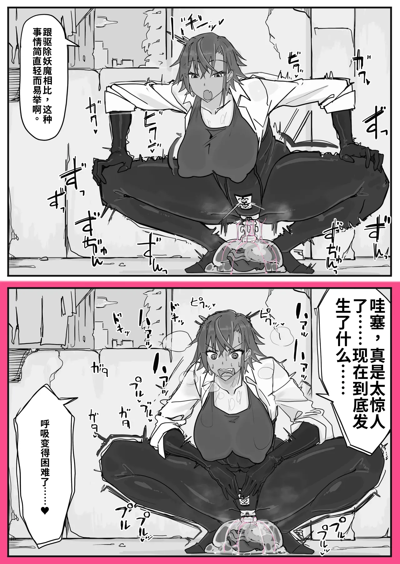 [Shirabe Shiki]Taiinmasen ni Oite Kankaku Shadan Fuda wa Hissu no Taisaku desu 2（ai渣翻） Page 5