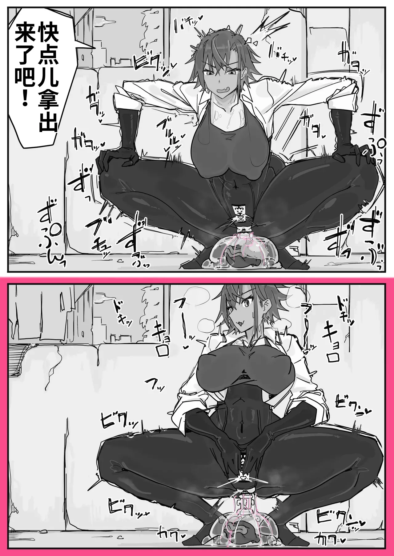 [Shirabe Shiki]Taiinmasen ni Oite Kankaku Shadan Fuda wa Hissu no Taisaku desu 2（ai渣翻） Page 6