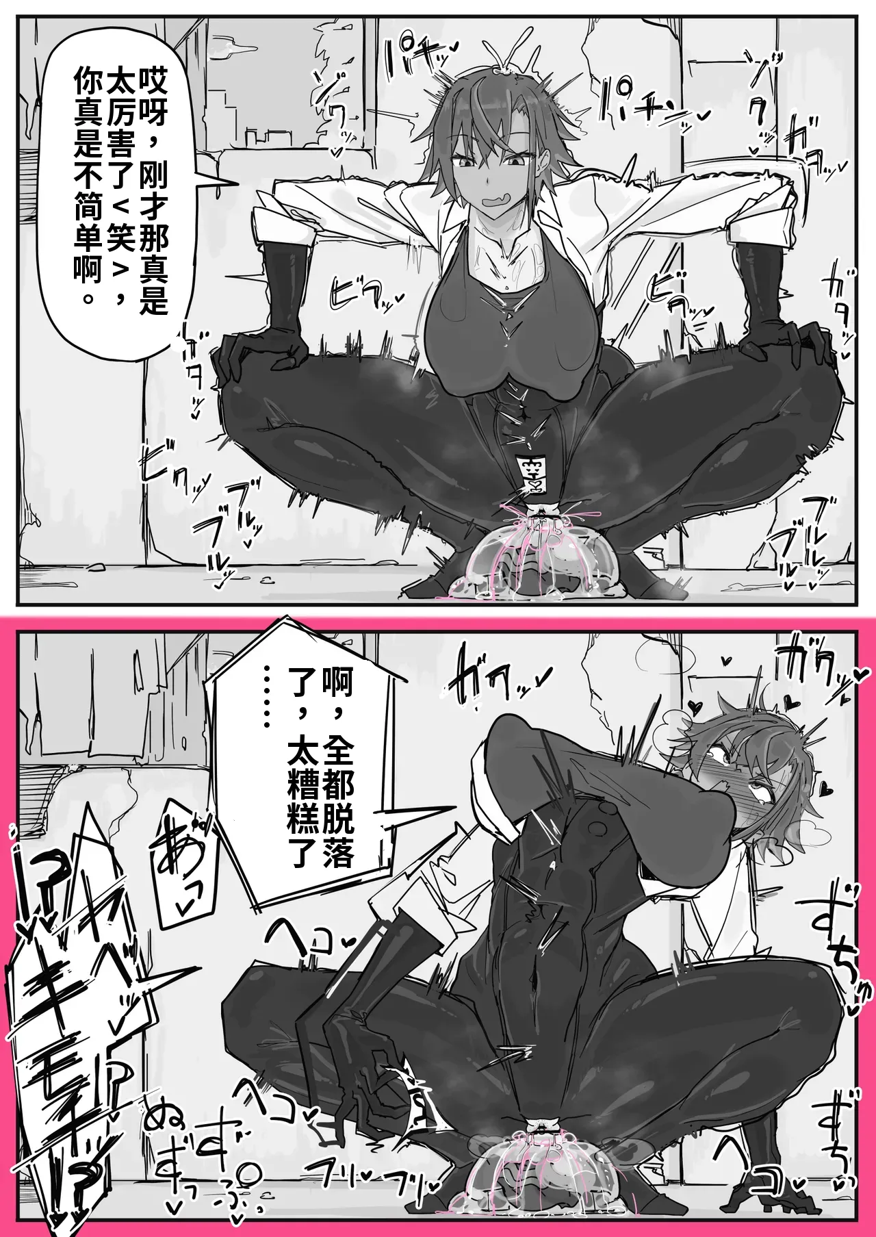 [Shirabe Shiki]Taiinmasen ni Oite Kankaku Shadan Fuda wa Hissu no Taisaku desu 2（ai渣翻） Page 9