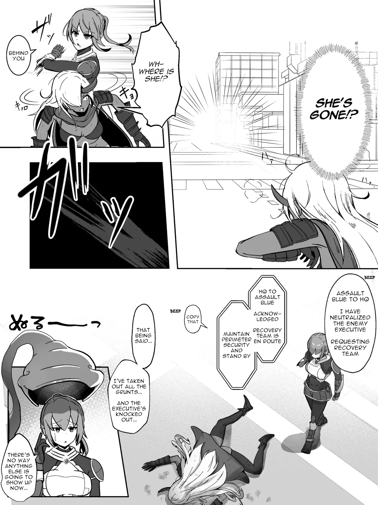 [Arujima]Soukou Senki Assault Blue ~Haiboku Heroine Subete o Ubaware Zetsubousu~[English] Page 5