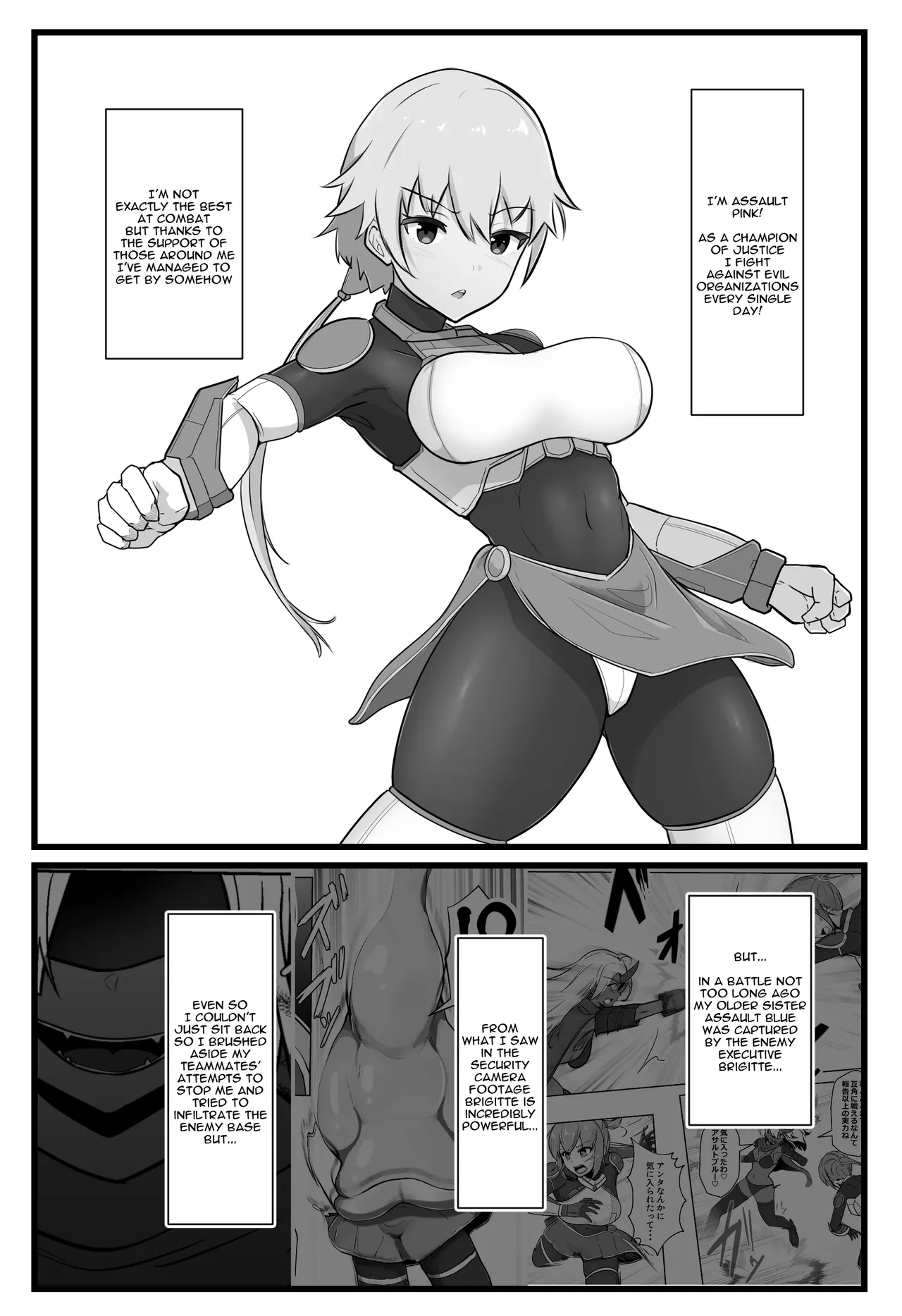 [Arujima]Soukou Senki Assault Pink ~Uragiri no Henshin Heroine~[English] Page 2