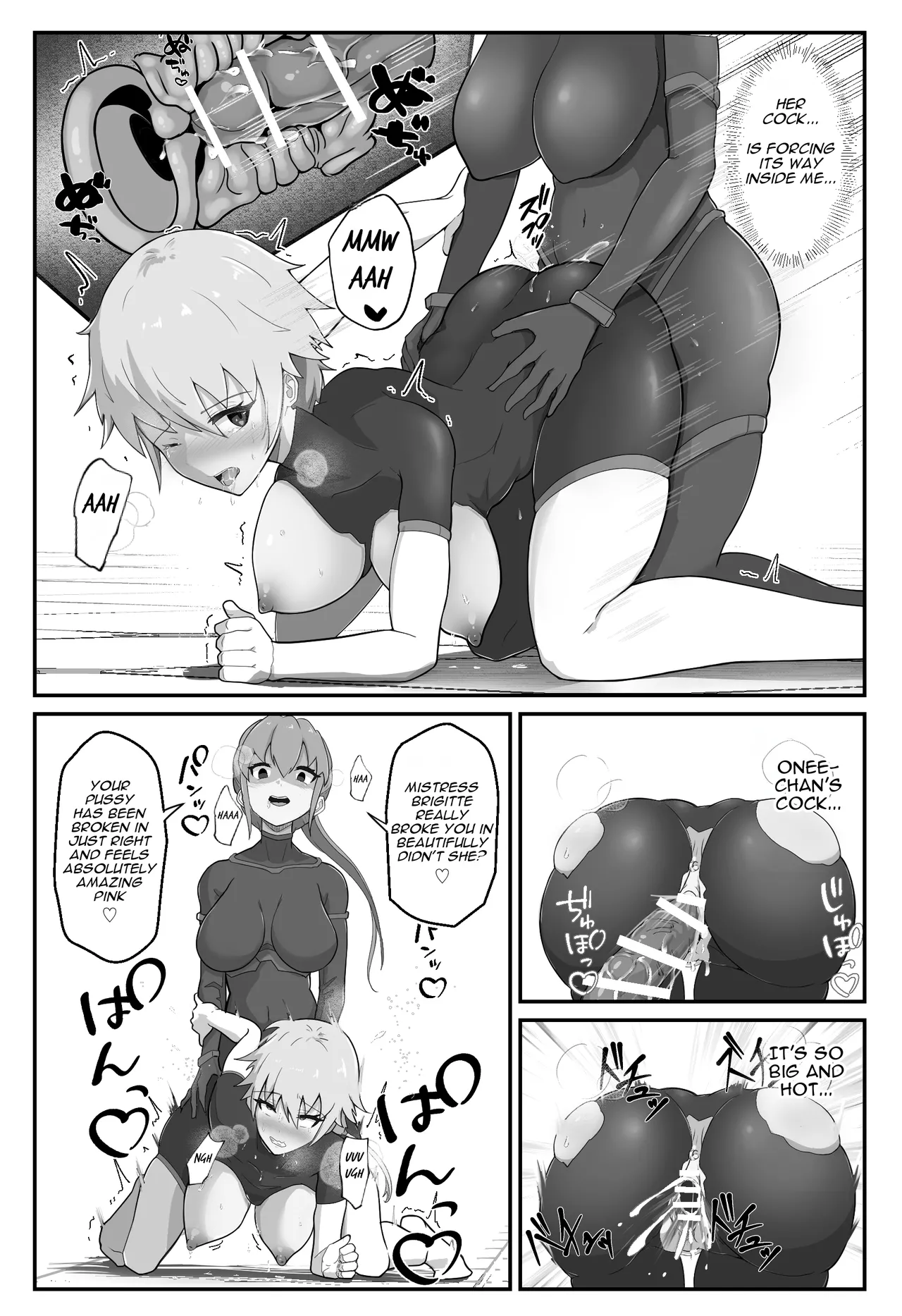 [Arujima]Soukou Senki Assault Pink ~Uragiri no Henshin Heroine~[English] Page 23