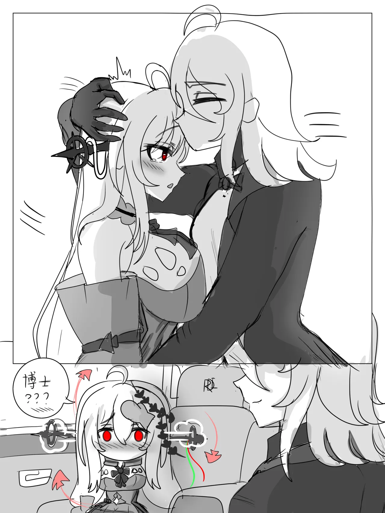 斯卡蒂与博士的双人任务remake(明日方舟）（屑吉良著） Page 37