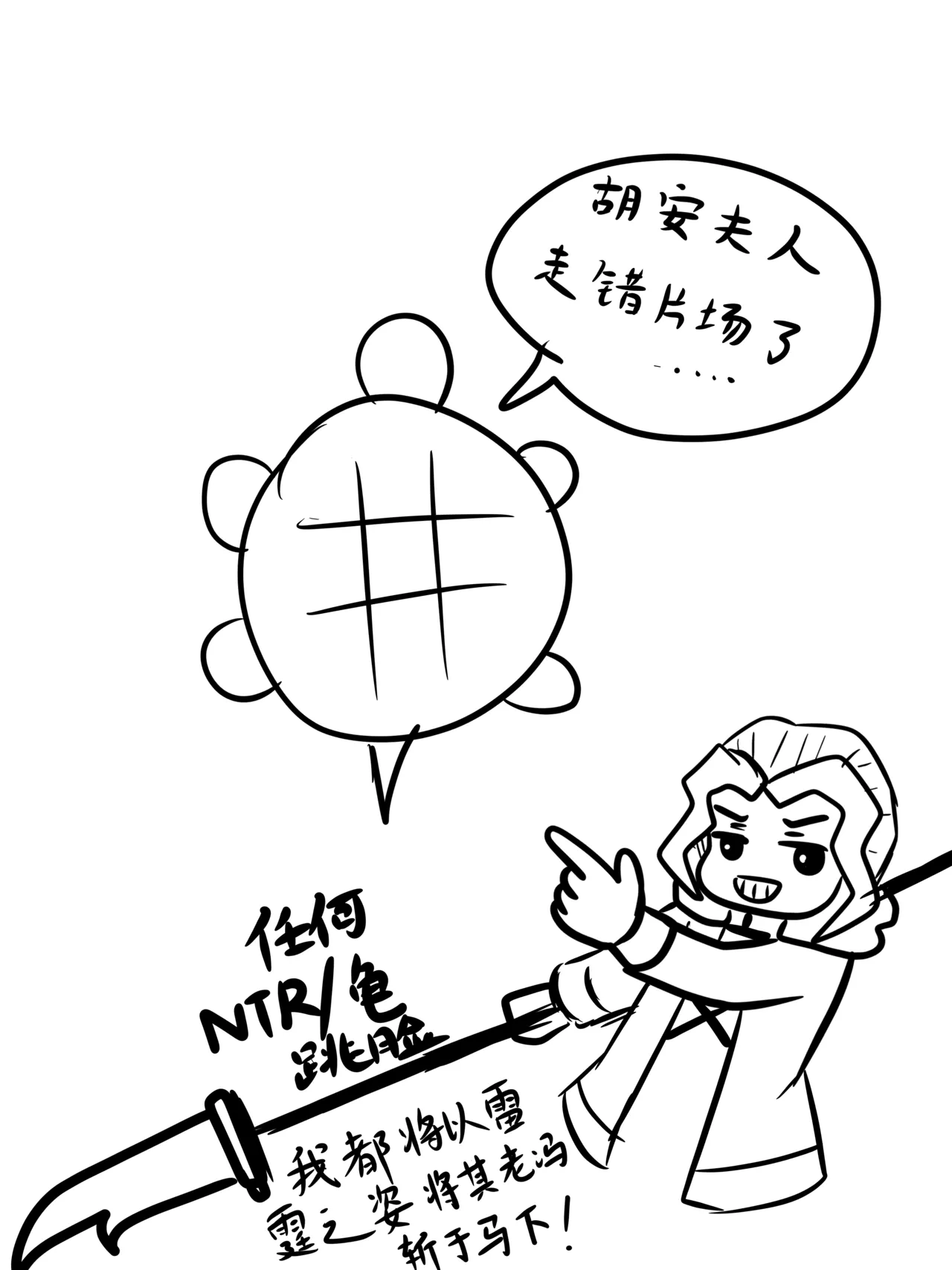斯卡蒂与博士的双人任务remake(明日方舟）（屑吉良著） Page 7