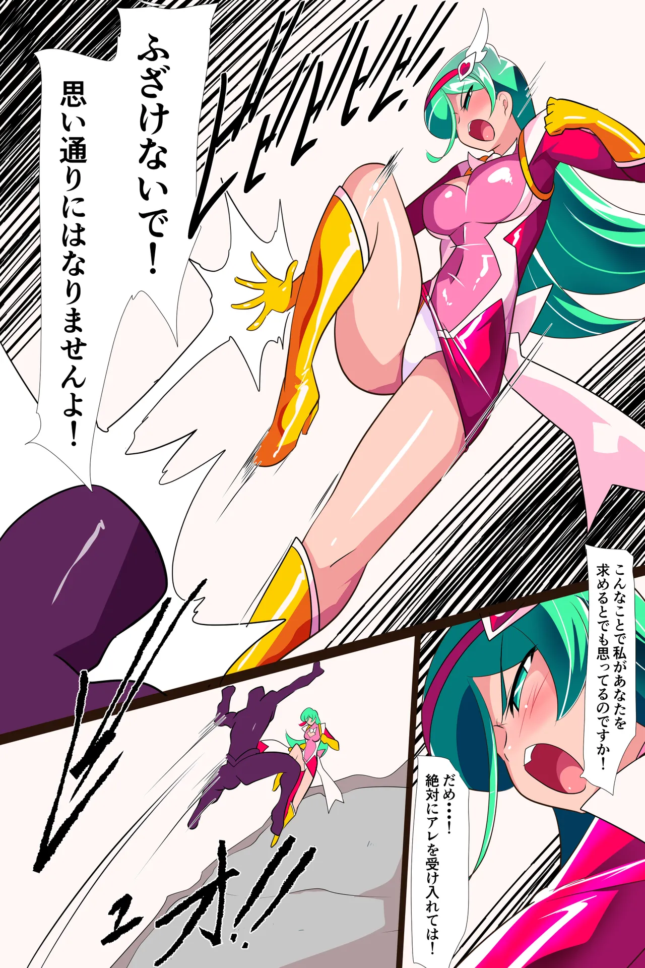 Heroine Harassment サイコレディ・ミーティアVS記憶改変アンドロイド Page 26
