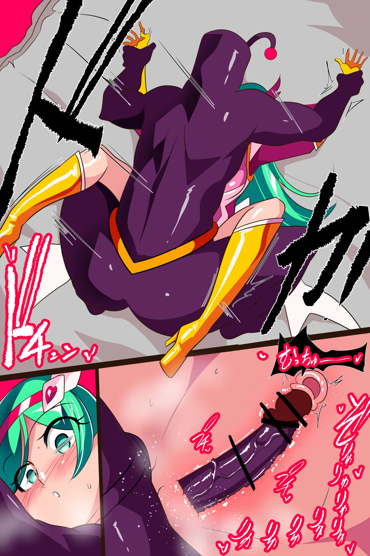 Heroine Harassment サイコレディ・ミーティアVS記憶改変アンドロイド Page 27