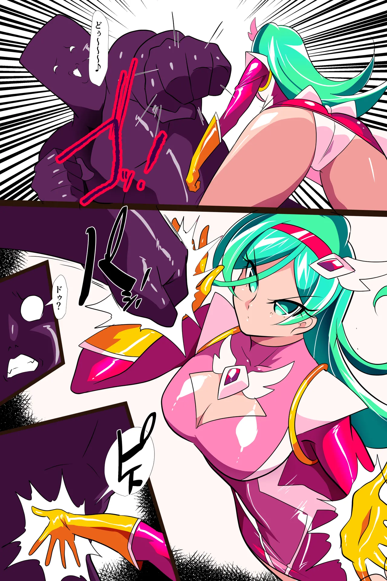 Heroine Harassment サイコレディ・ミーティアVS記憶改変アンドロイド Page 3
