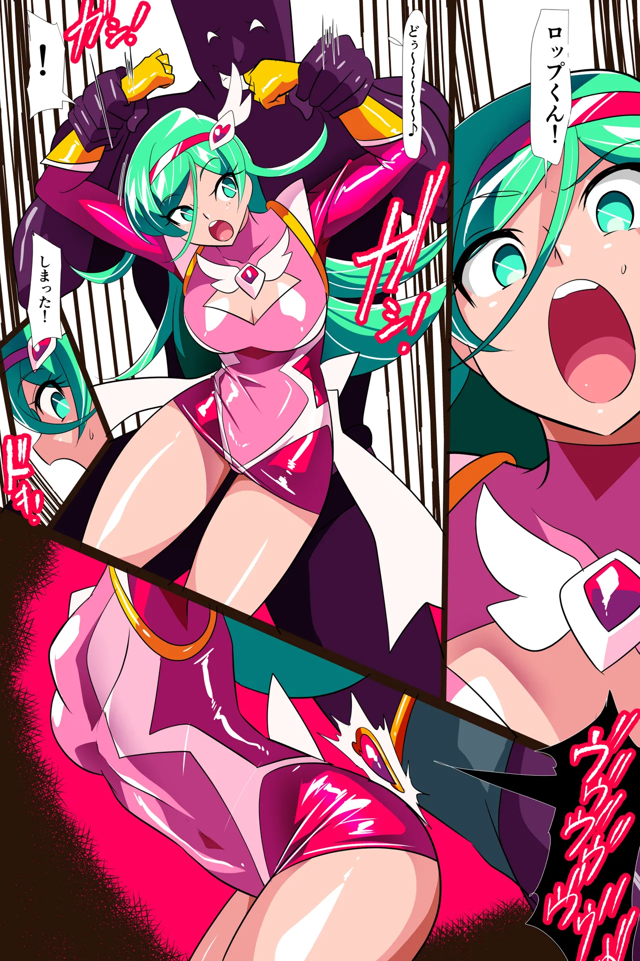 Heroine Harassment サイコレディ・ミーティアVS記憶改変アンドロイド Page 9