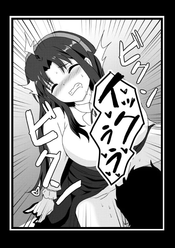 [Tawawaya (Pekokichi)]Non Non Nonbiri Isekai Nouka Harem Compilation(Isekai Nonbiri Nouka) [Chinese] [RATKING機翻] Page 76