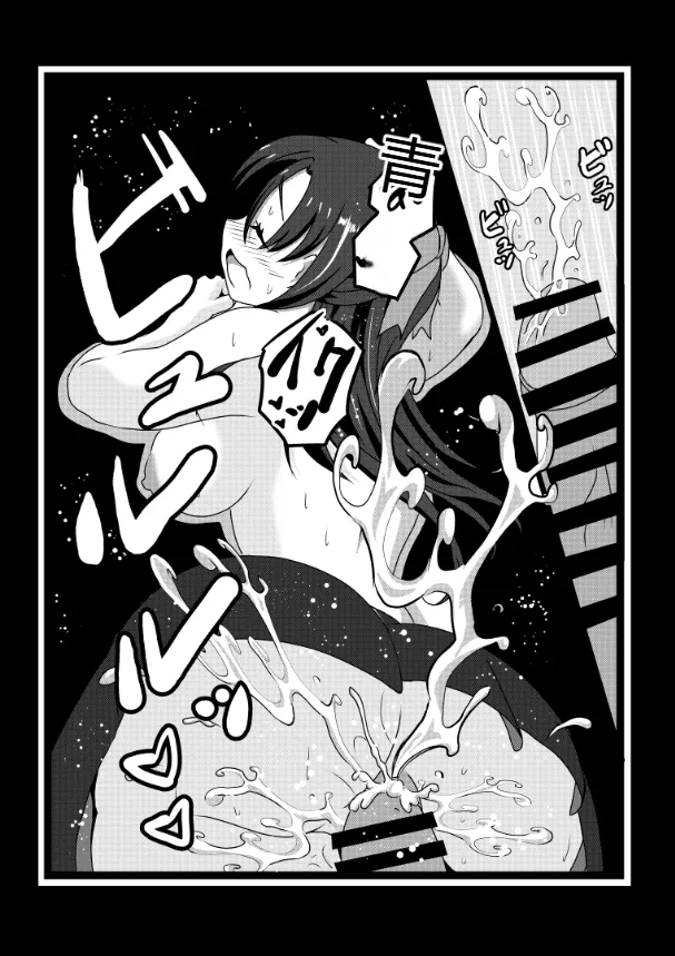 [Tawawaya (Pekokichi)]Non Non Nonbiri Isekai Nouka Harem Compilation(Isekai Nonbiri Nouka) [Chinese] [RATKING機翻] Page 82