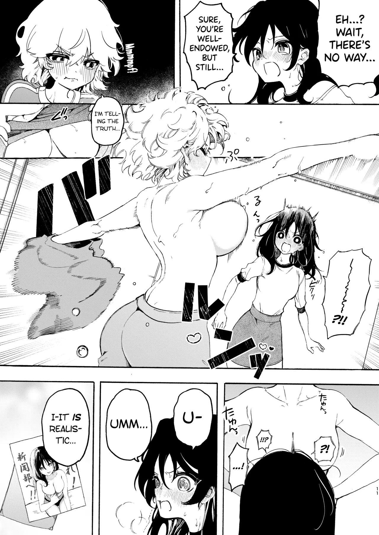 [Noyama]Circle no Senpai to Dekiai Ecchi - Doting sex with seniors in university club[English] [biribiri] Page 10