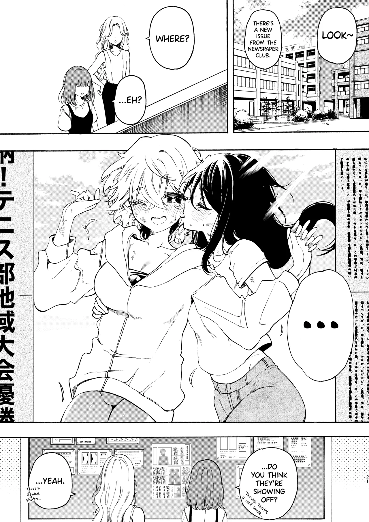 [Noyama]Circle no Senpai to Dekiai Ecchi - Doting sex with seniors in university club[English] [biribiri] Page 21