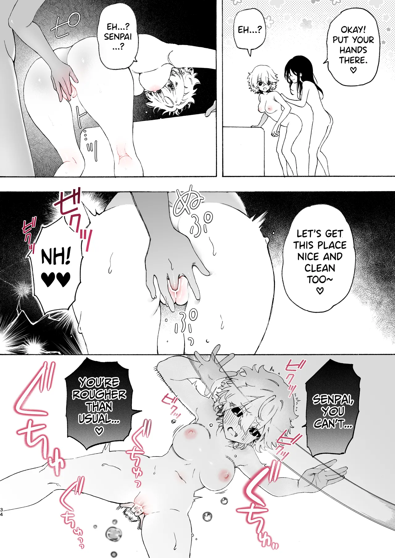 [Noyama]Circle no Senpai to Dekiai Ecchi - Doting sex with seniors in university club[English] [biribiri] Page 34