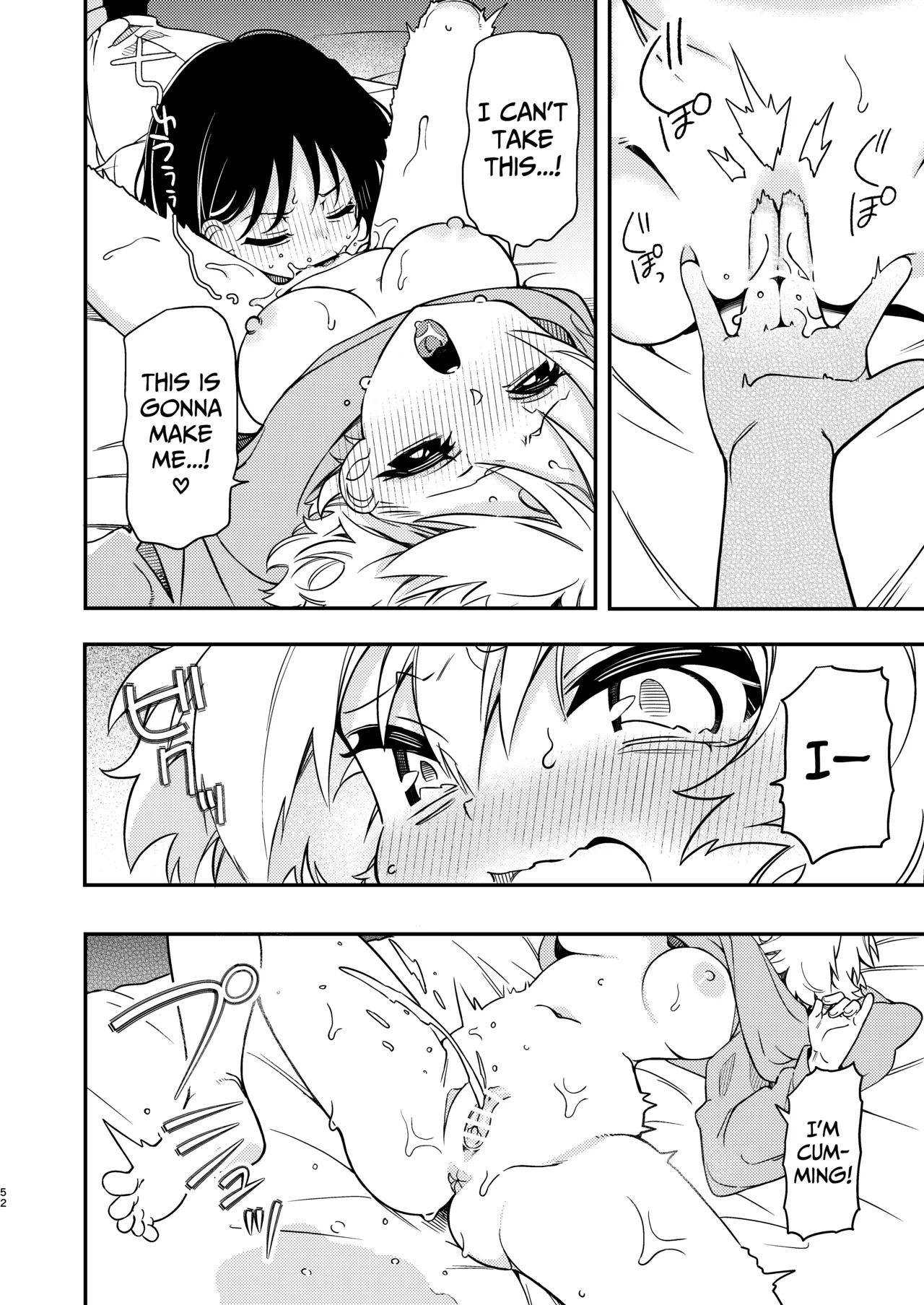 [Noyama]Circle no Senpai to Dekiai Ecchi - Doting sex with seniors in university club[English] [biribiri] Page 52