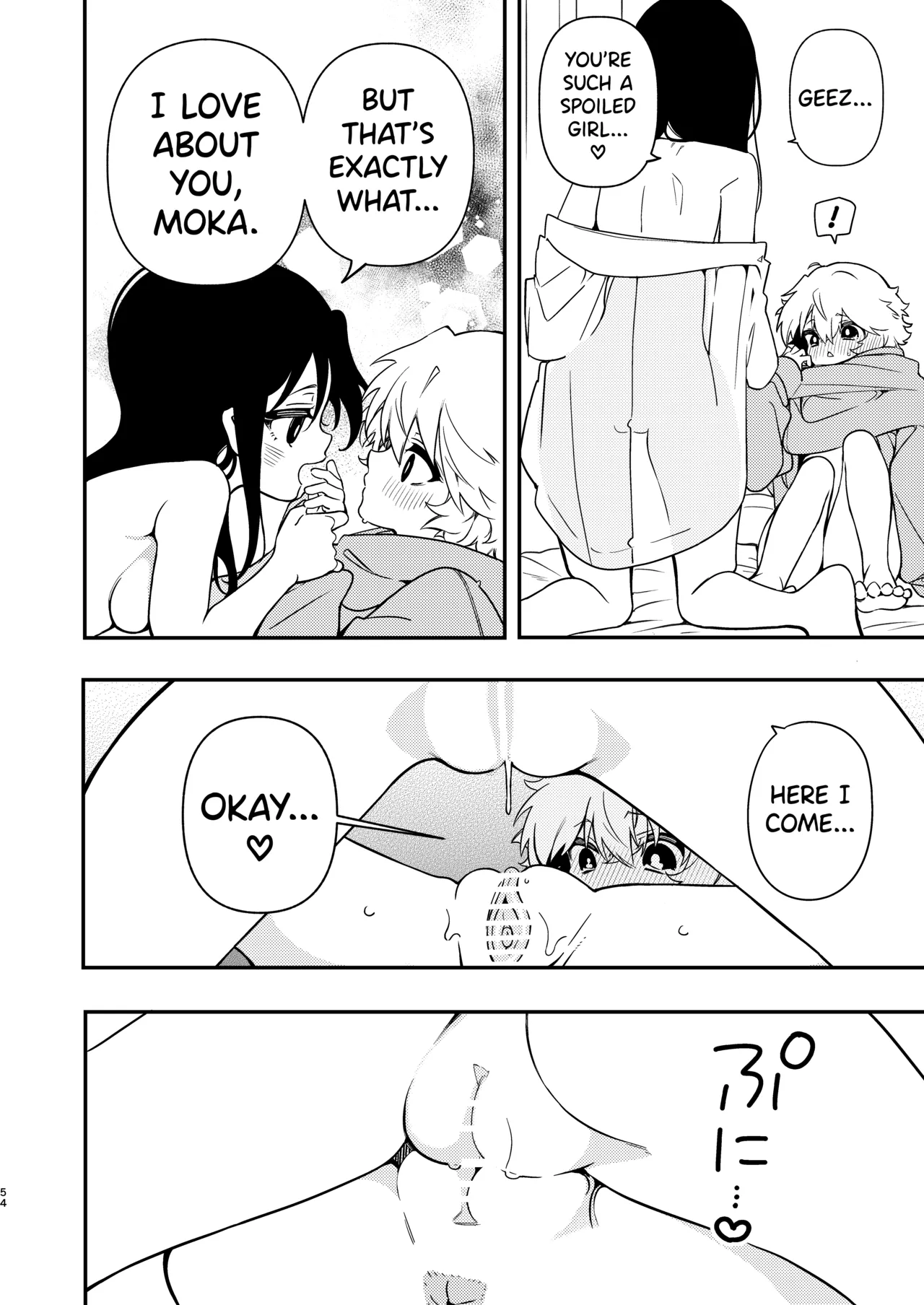 [Noyama]Circle no Senpai to Dekiai Ecchi - Doting sex with seniors in university club[English] [biribiri] Page 54