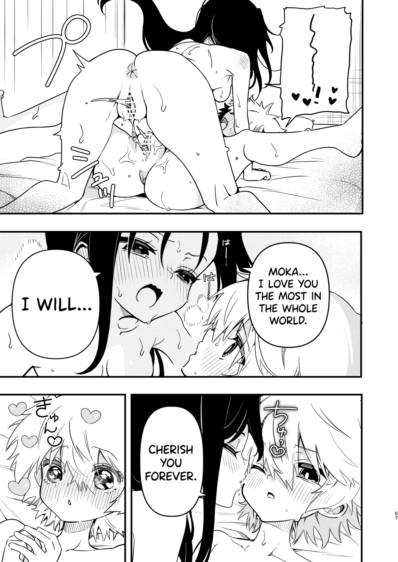 [Noyama]Circle no Senpai to Dekiai Ecchi - Doting sex with seniors in university club[English] [biribiri] Page 57