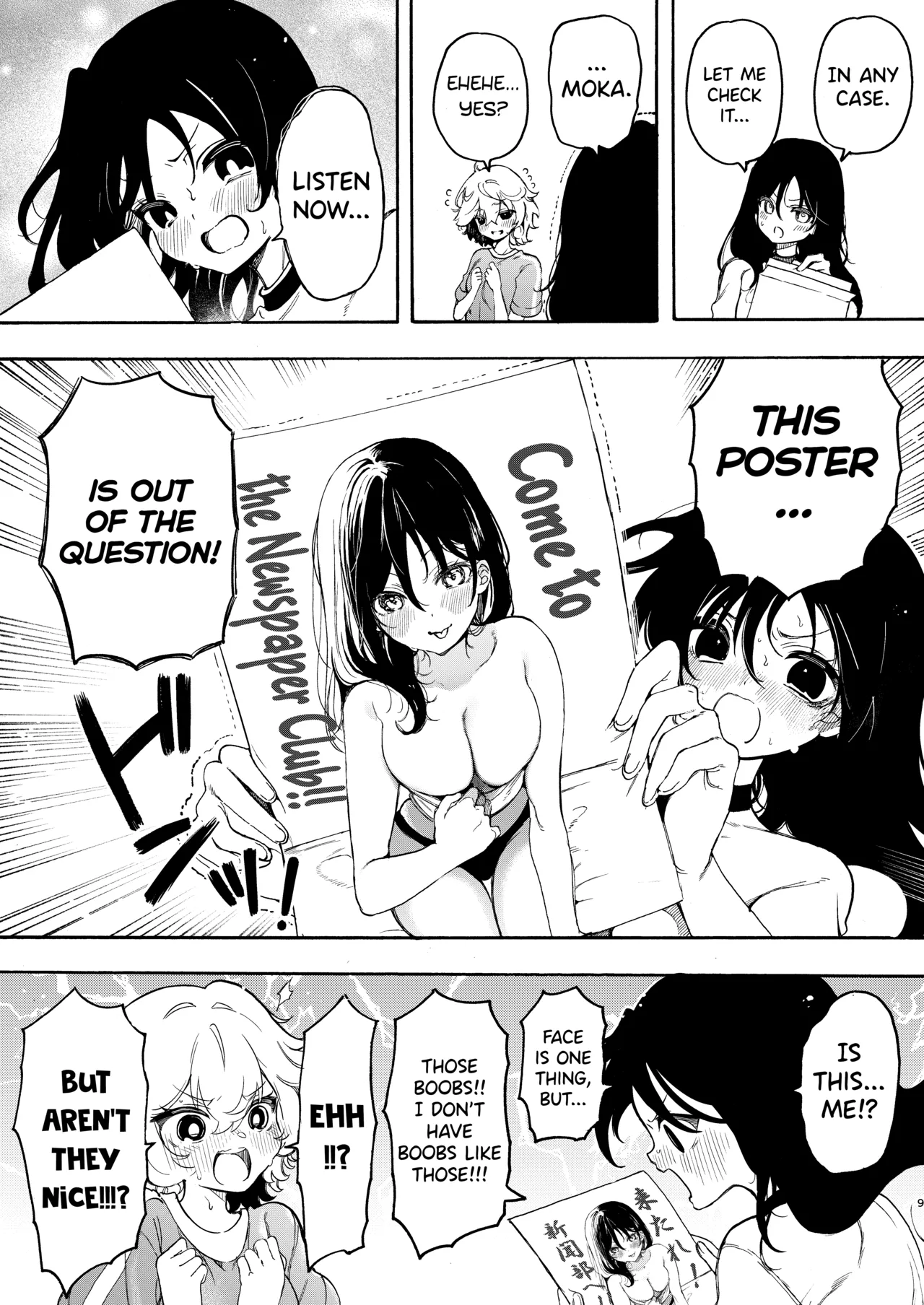 [Noyama]Circle no Senpai to Dekiai Ecchi - Doting sex with seniors in university club[English] [biribiri] Page 8
