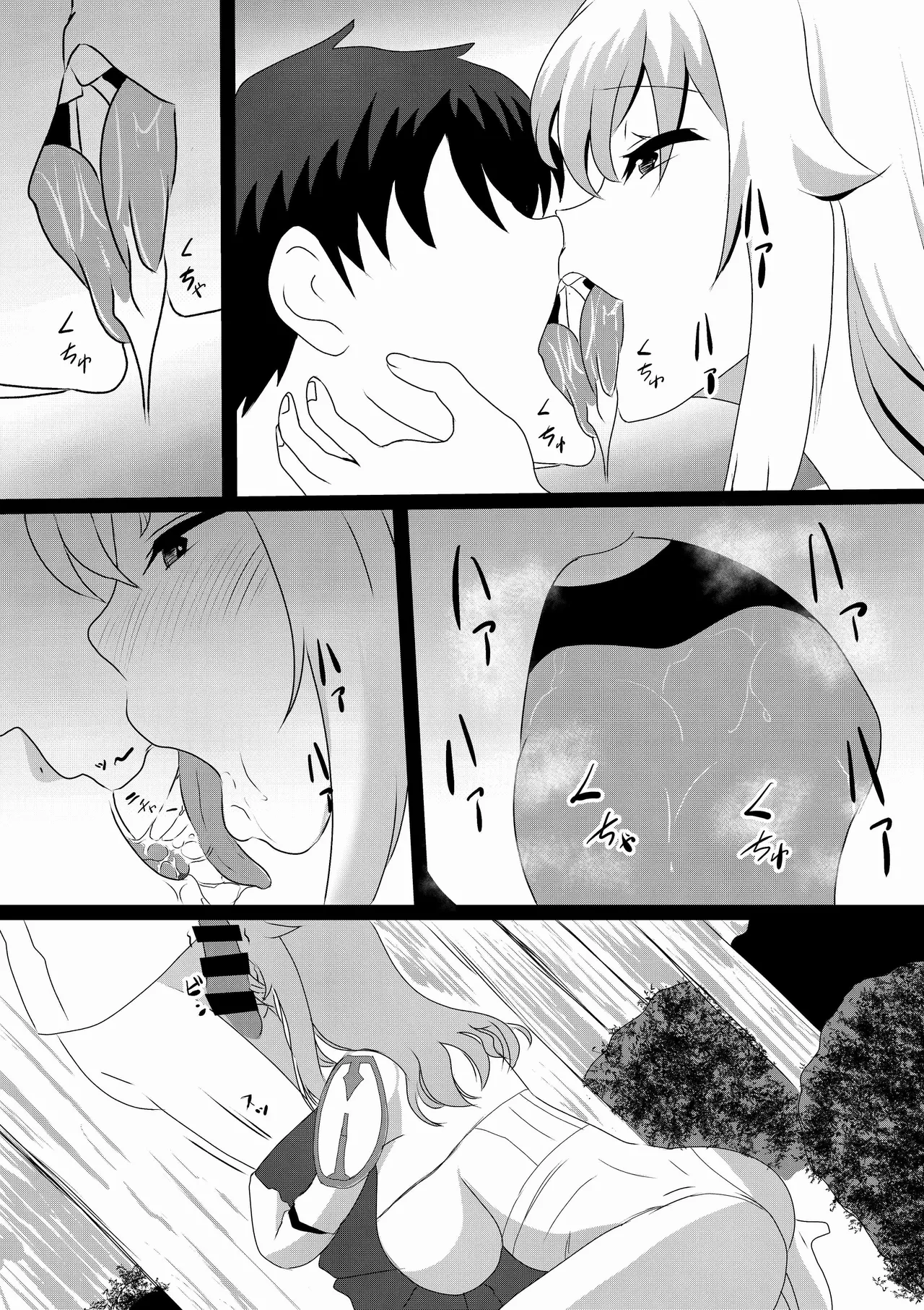 [Tawawaya (Pekokichi)]Non Non Nonbiri Isekai Nouka Harem IV | 悠哉悠哉異世界農家後宮4(Isekai Nonbiri Nouka) [Chinese] [RATKING機翻] Page 59