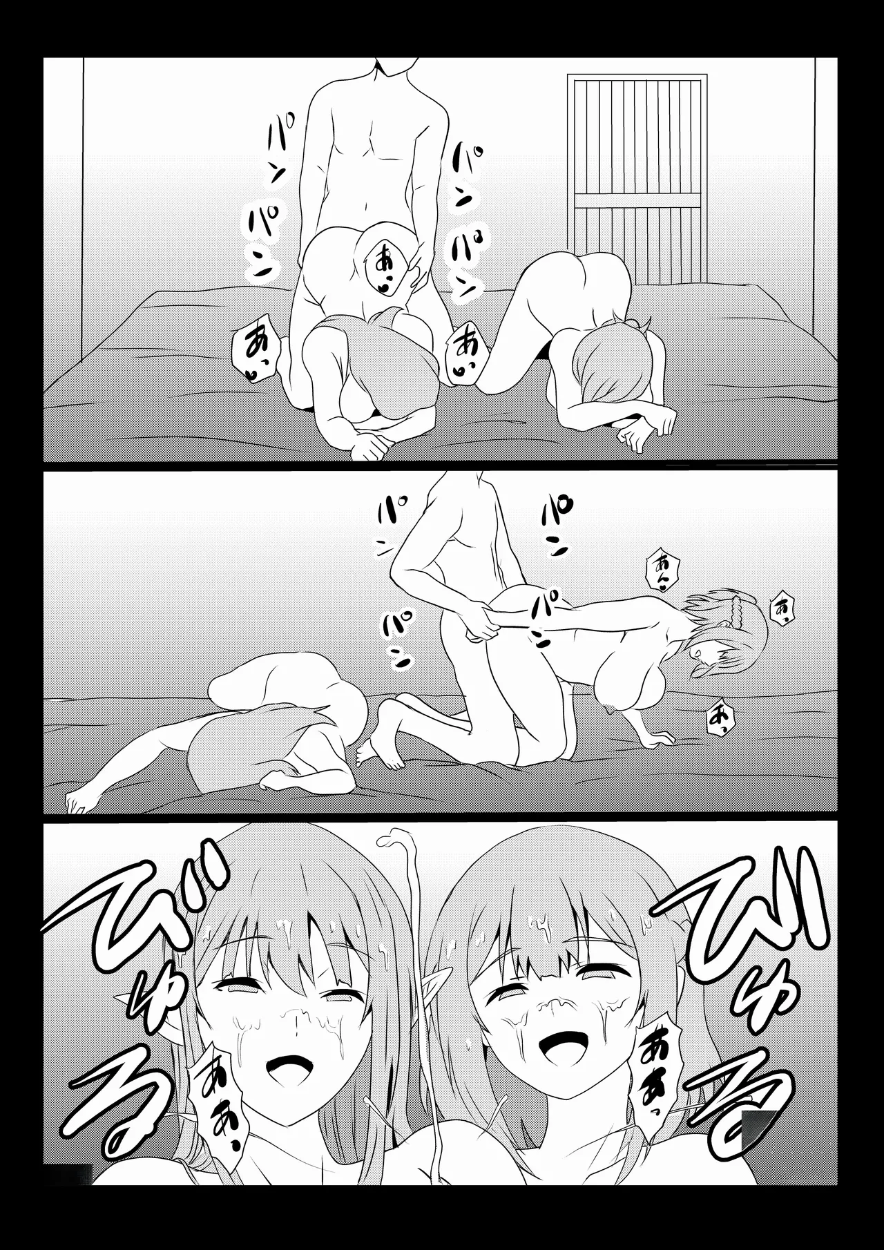 [Tawawaya (Pekokichi)]Non Non Nonbiri Isekai Nouka Harem 5(Isekai Nonbiri Nouka) [Chinese] [RATKING機翻] Page 42