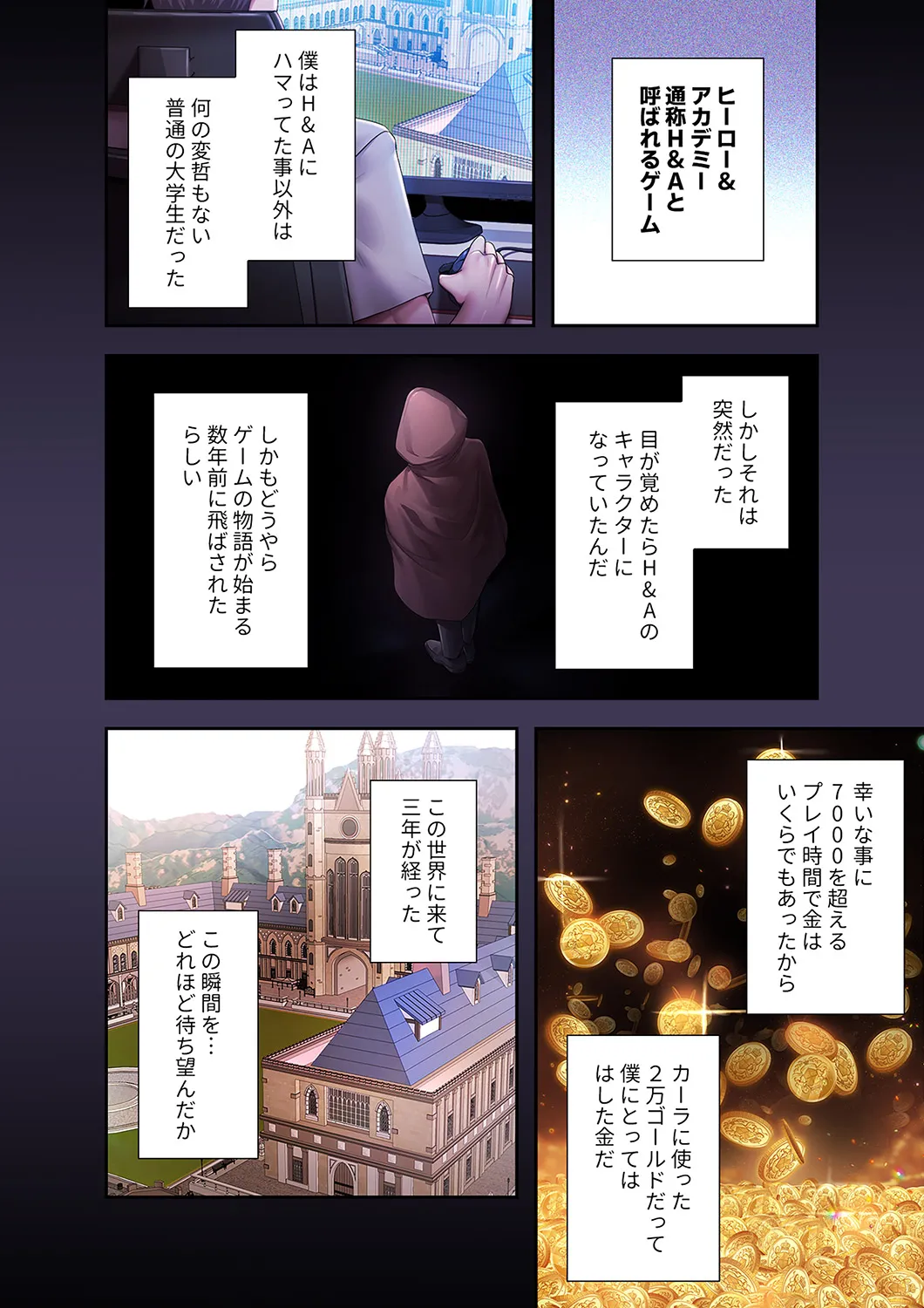 [Yuni]Botsuraku Reijou desu ga, Anata ni Gohoushi Sasete Kudasai! Page 10