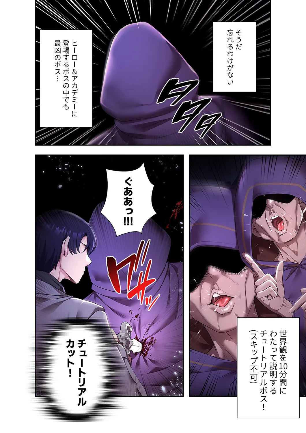 [Yuni]Botsuraku Reijou desu ga, Anata ni Gohoushi Sasete Kudasai! Page 124