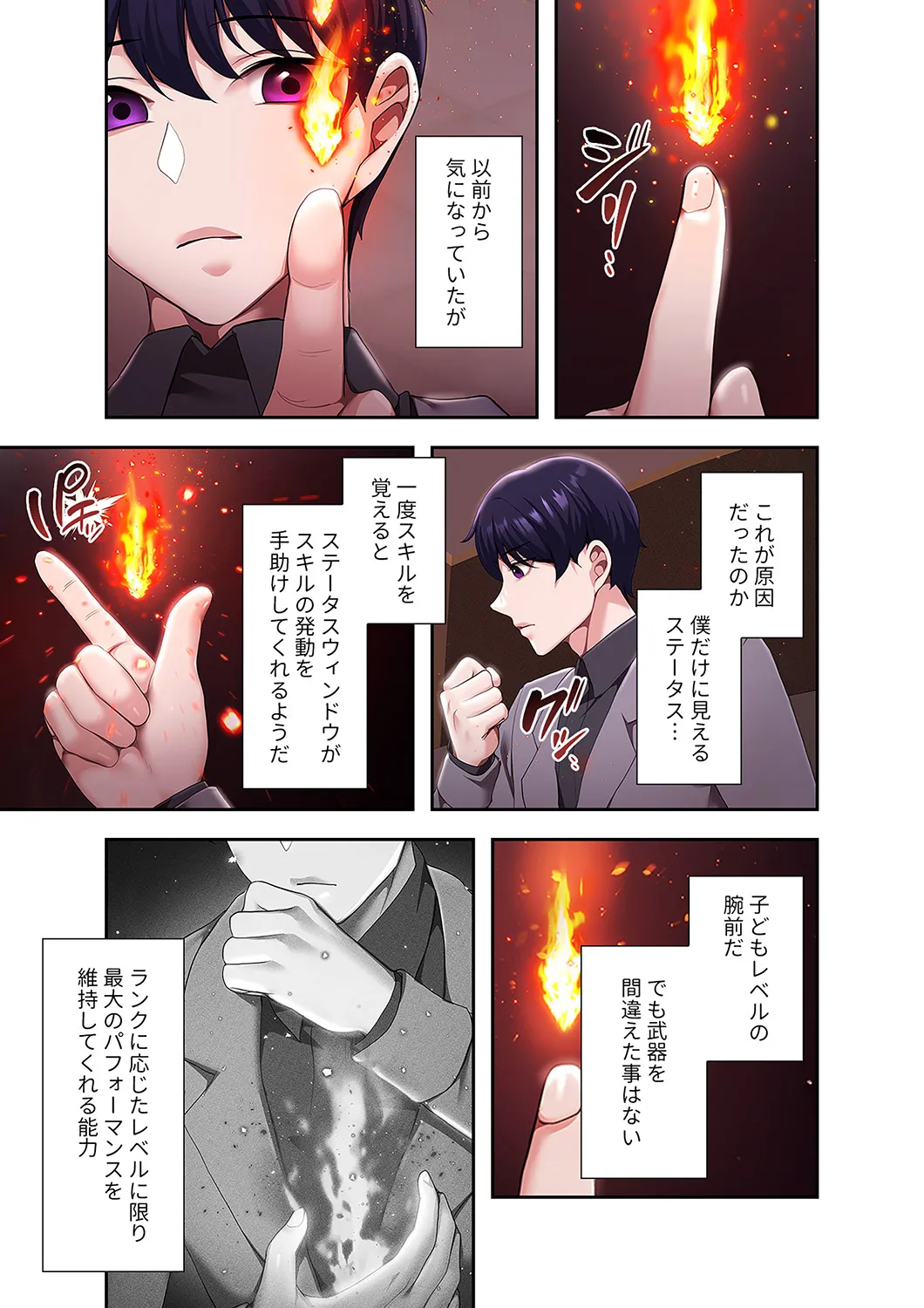[Yuni]Botsuraku Reijou desu ga, Anata ni Gohoushi Sasete Kudasai! Page 135