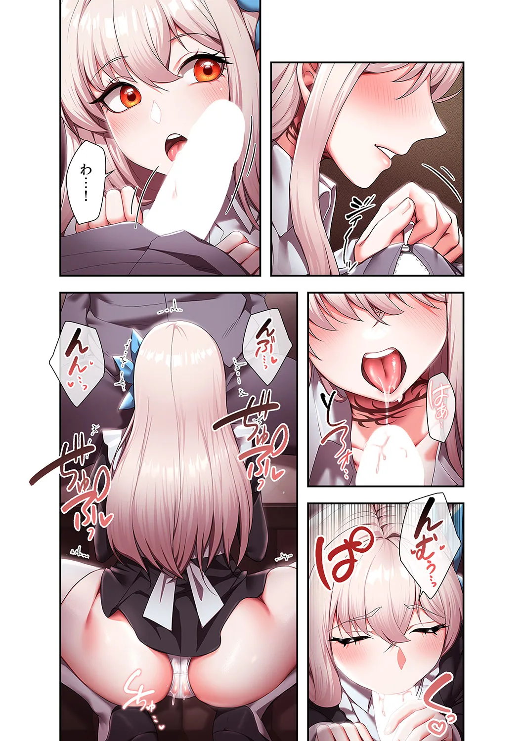 [Yuni]Botsuraku Reijou desu ga, Anata ni Gohoushi Sasete Kudasai! Page 141
