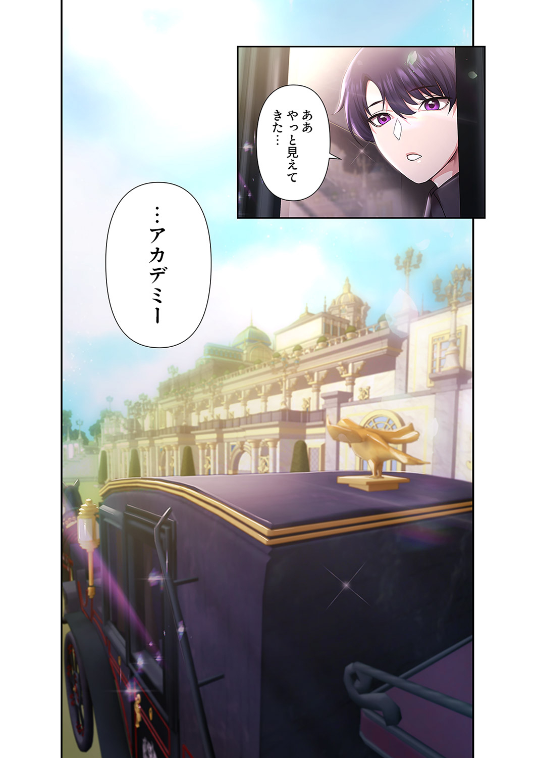 [Yuni]Botsuraku Reijou desu ga, Anata ni Gohoushi Sasete Kudasai! Page 159