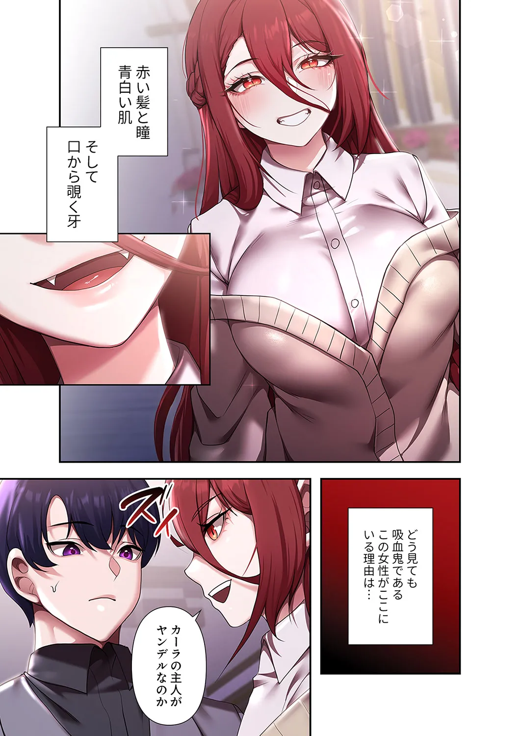 [Yuni]Botsuraku Reijou desu ga, Anata ni Gohoushi Sasete Kudasai! Page 163