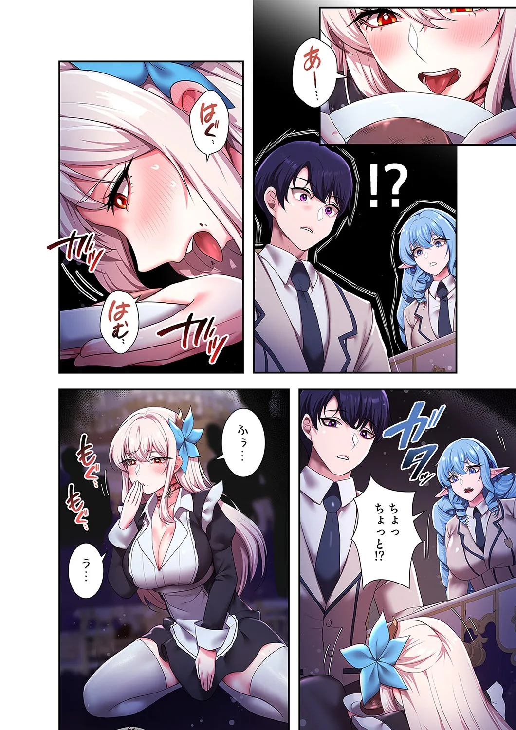 [Yuni]Botsuraku Reijou desu ga, Anata ni Gohoushi Sasete Kudasai! Page 220