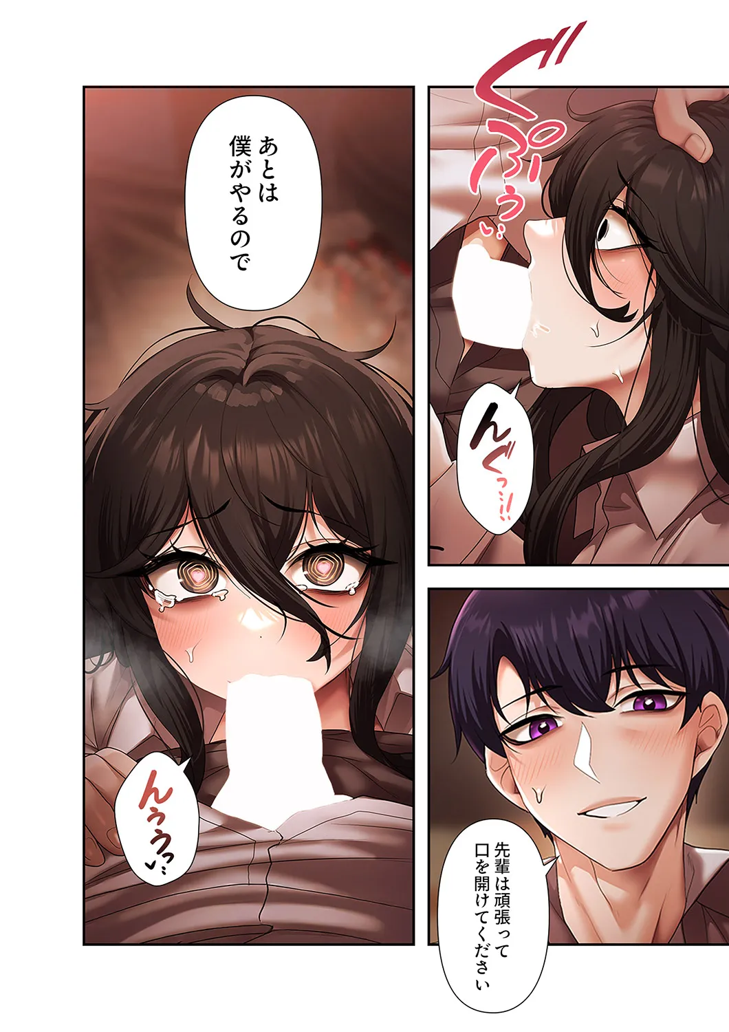 [Yuni]Botsuraku Reijou desu ga, Anata ni Gohoushi Sasete Kudasai! Page 262
