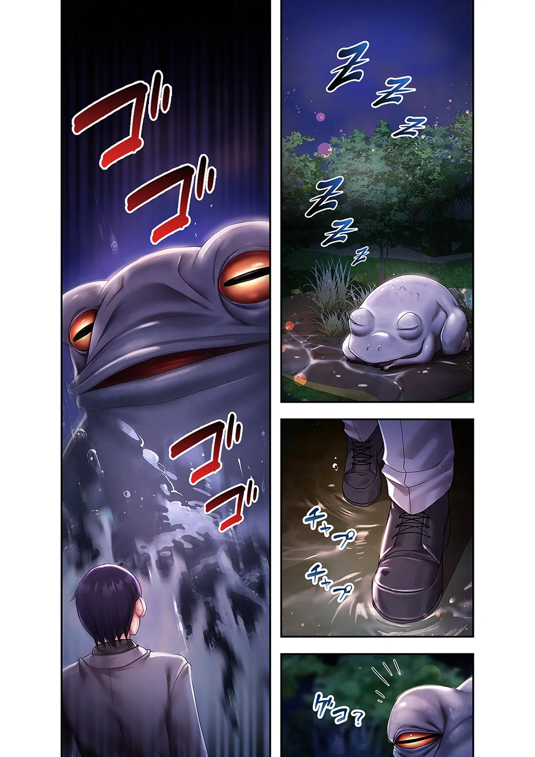 [Yuni]Botsuraku Reijou desu ga, Anata ni Gohoushi Sasete Kudasai! Page 91