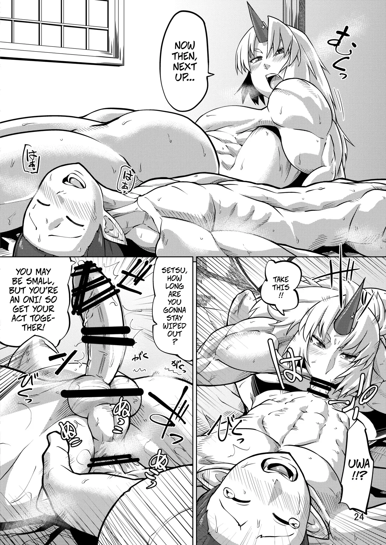 [Sora wa Chimidoro (JACKASSS)]Sanki Hissatsu | The Three Oni's Instant Loss(Touhou Project) [English] [CopyOf] [Digital] Page 23