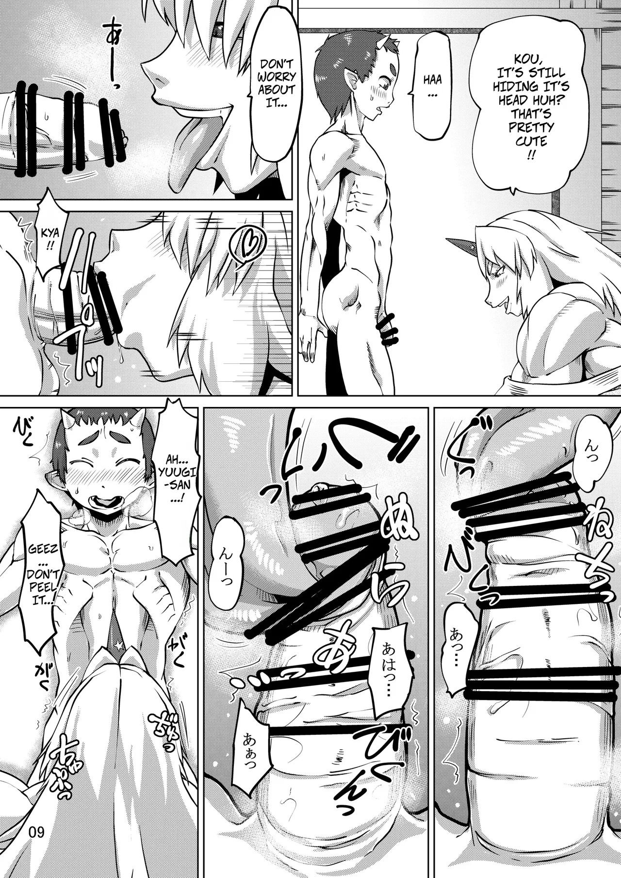 [Sora wa Chimidoro (JACKASSS)]Sanki Hissatsu | The Three Oni's Instant Loss(Touhou Project) [English] [CopyOf] [Digital] Page 8