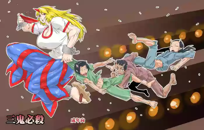 [Sora wa Chimidoro (JACKASSS)]Sanki Hissatsu | The Three Oni's Instant Loss(Touhou Project) [English] [CopyOf] [Digital]