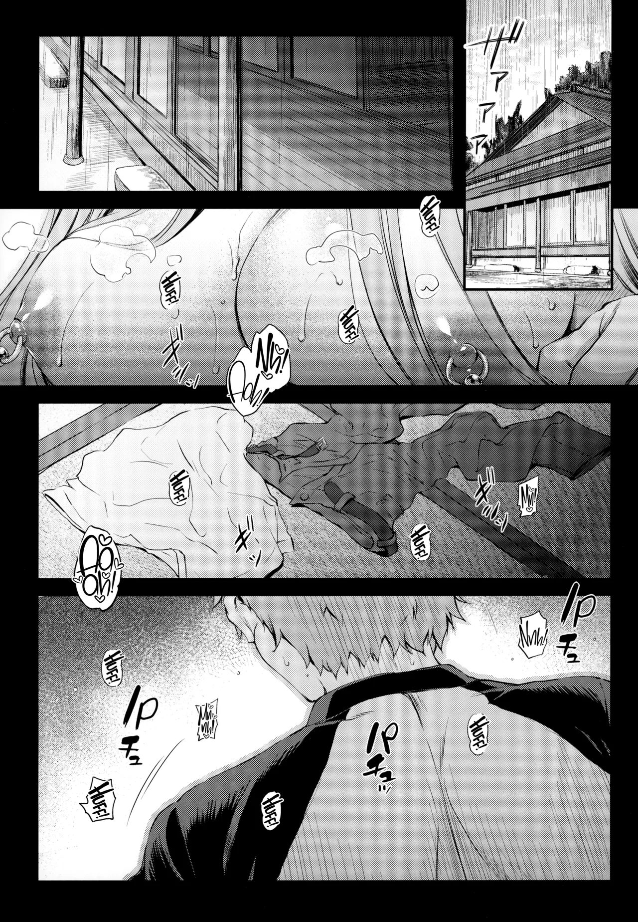 [Kaiki Nisshoku (Ayano Naoto)]R.O.D 19 -Rider or Die-(Fate/hollow ataraxia) [English] [CulturedCommissions] [Digital] Page 4