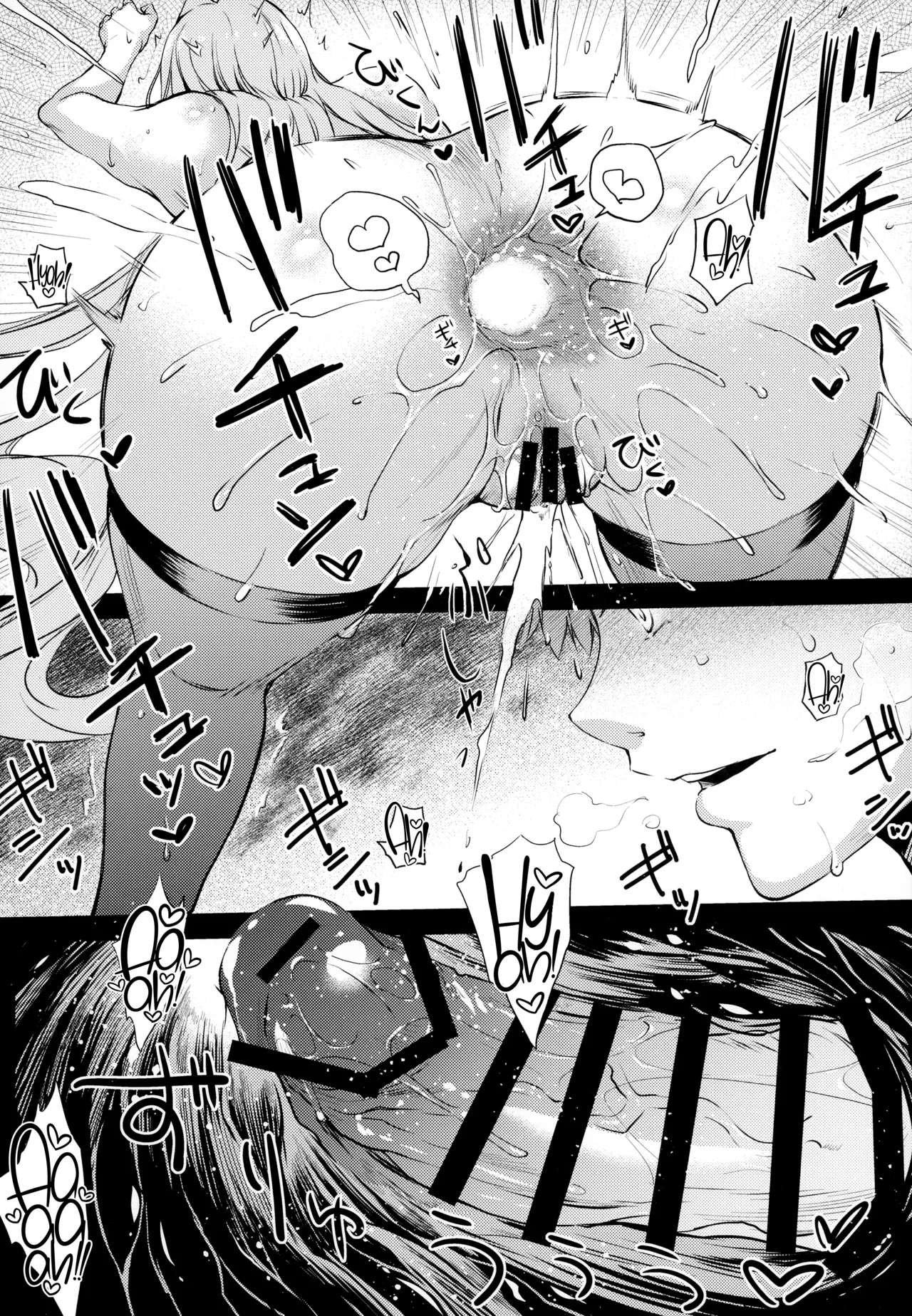 [Kaiki Nisshoku (Ayano Naoto)]R.O.D 19 -Rider or Die-(Fate/hollow ataraxia) [English] [CulturedCommissions] [Digital] Page 7