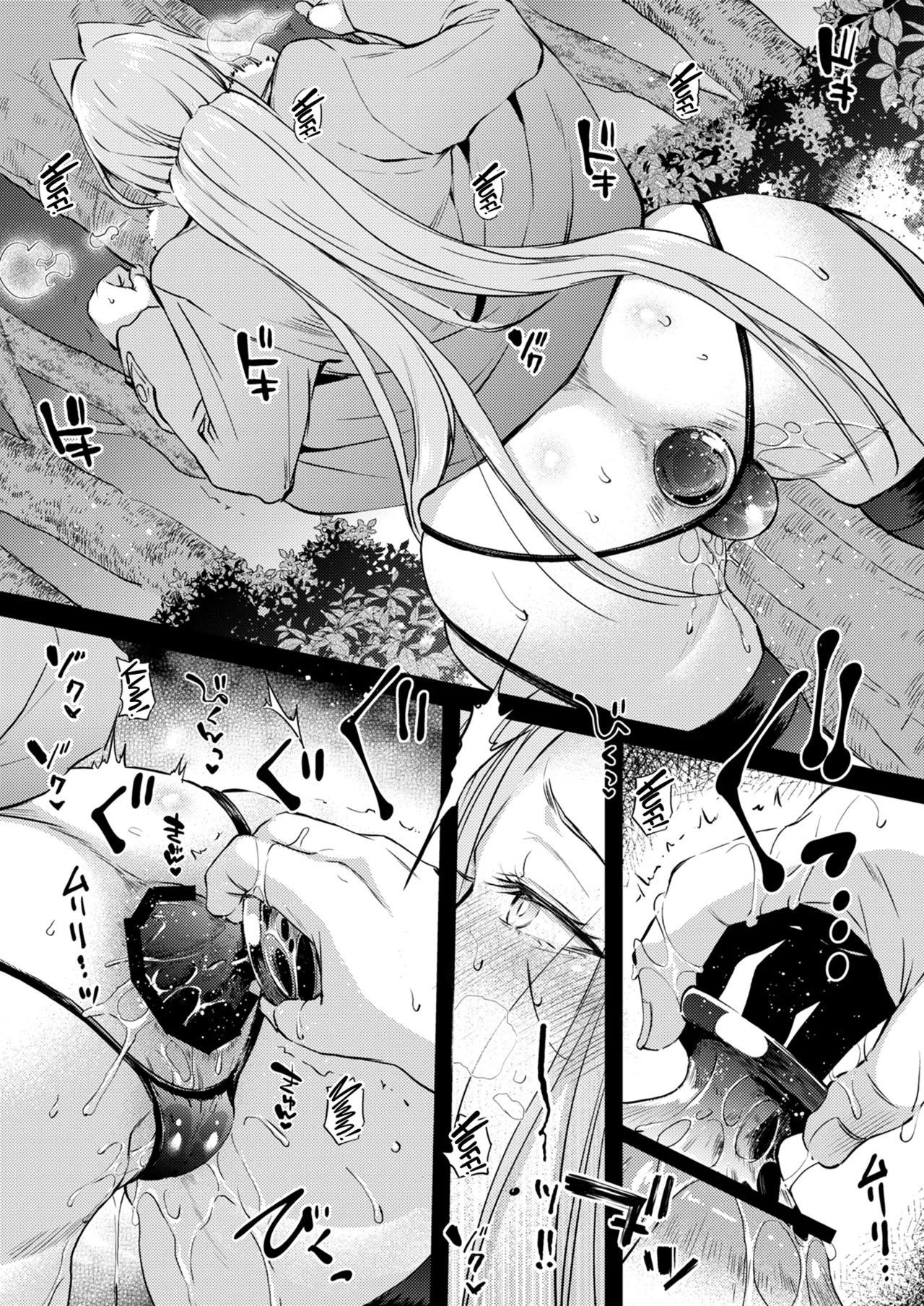 [Kaiki Nisshoku (Ayano Naoto)]R.O.D 20 -Rider or Die-(Fate/hollow ataraxia) [English] [CulturedCommissions] [Digital] Page 12