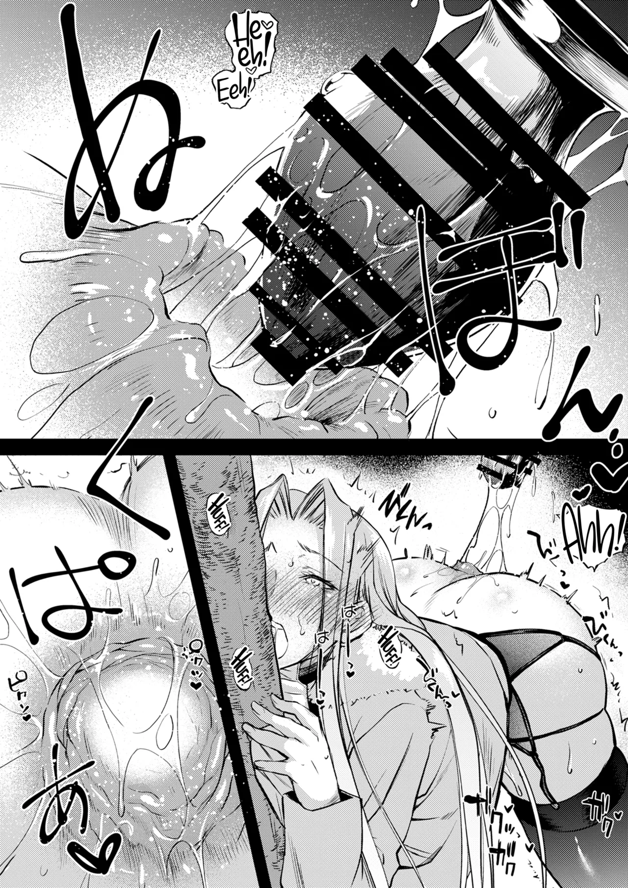 [Kaiki Nisshoku (Ayano Naoto)]R.O.D 20 -Rider or Die-(Fate/hollow ataraxia) [English] [CulturedCommissions] [Digital] Page 13