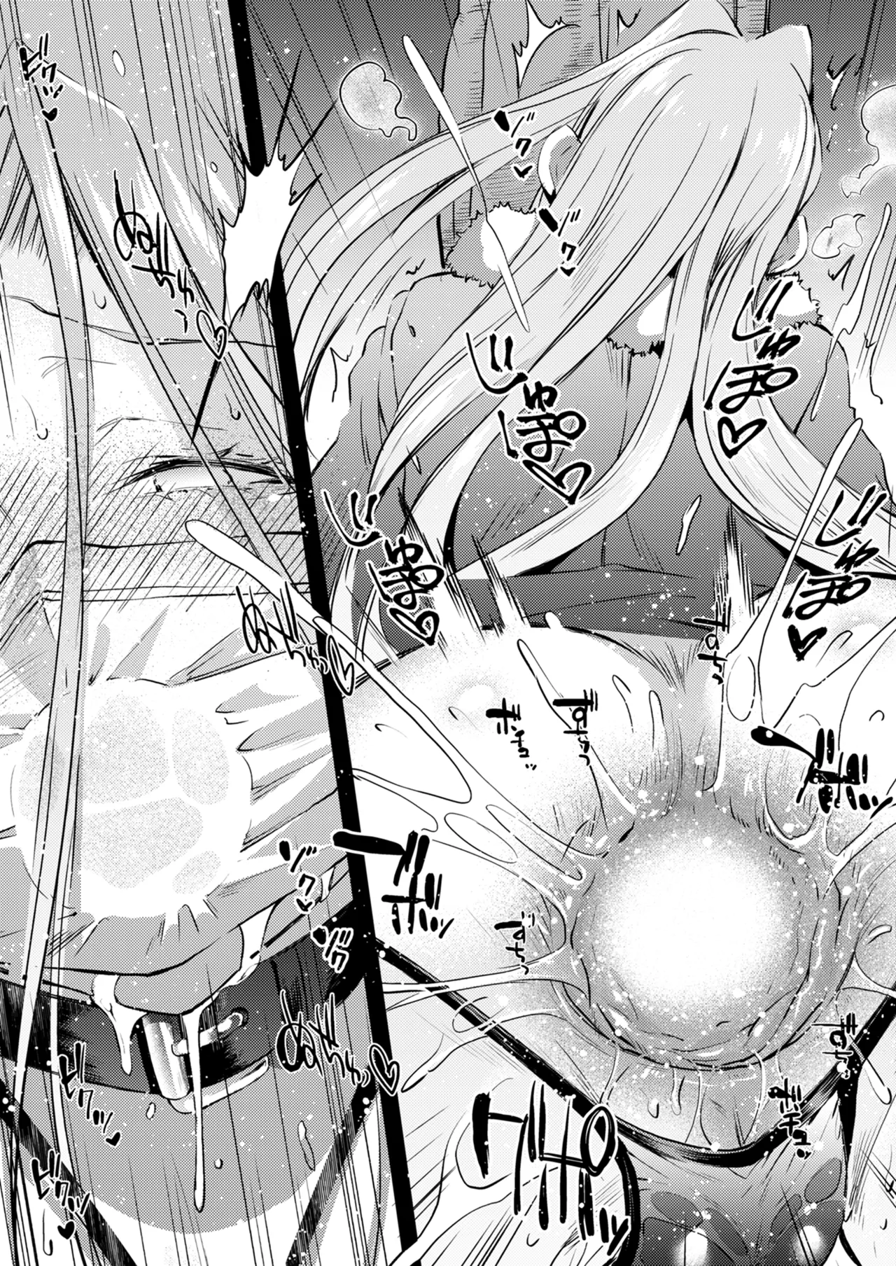 [Kaiki Nisshoku (Ayano Naoto)]R.O.D 20 -Rider or Die-(Fate/hollow ataraxia) [English] [CulturedCommissions] [Digital] Page 18