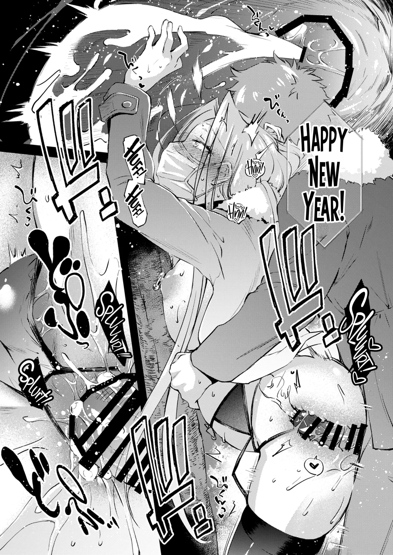 [Kaiki Nisshoku (Ayano Naoto)]R.O.D 20 -Rider or Die-(Fate/hollow ataraxia) [English] [CulturedCommissions] [Digital] Page 22
