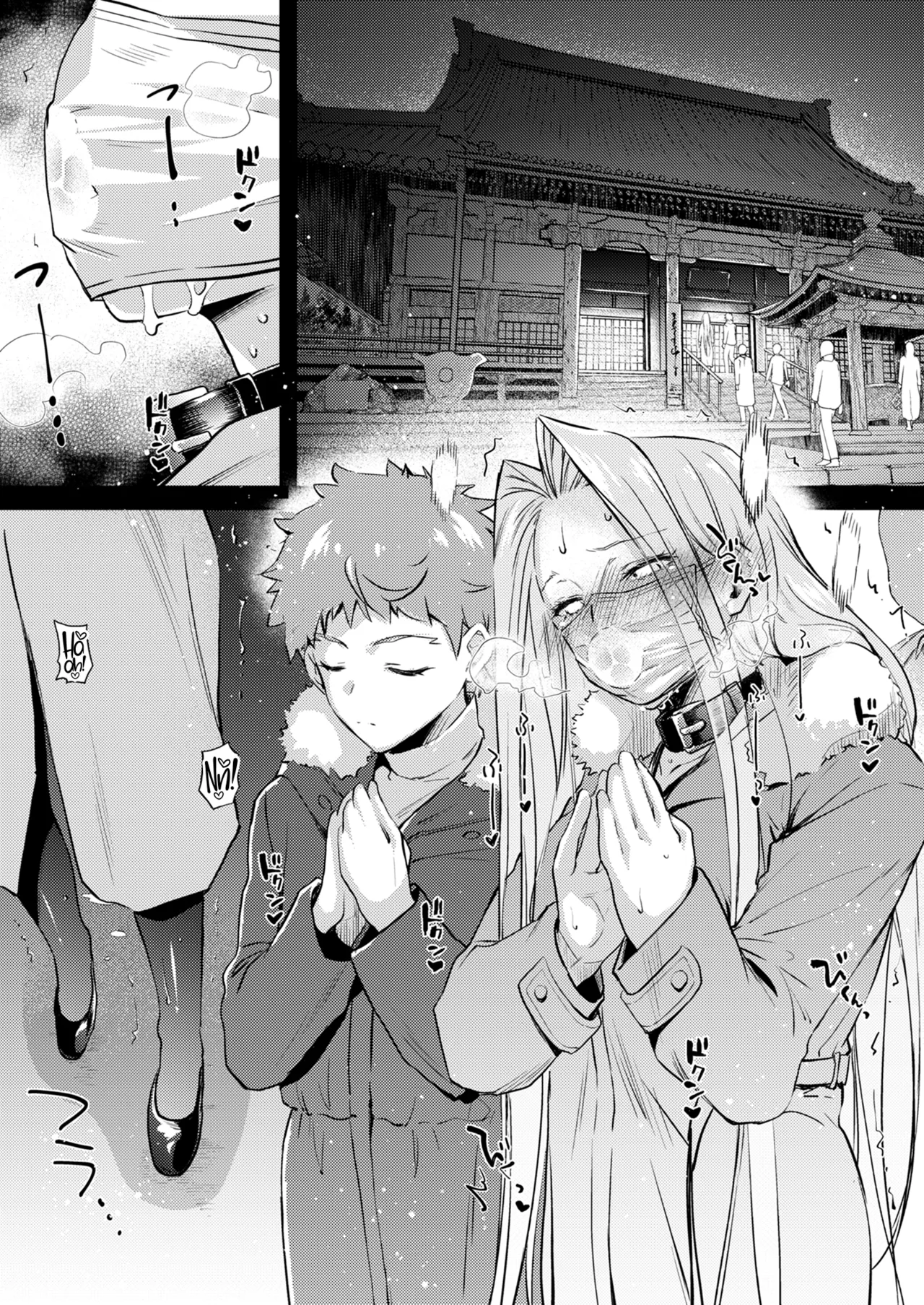 [Kaiki Nisshoku (Ayano Naoto)]R.O.D 20 -Rider or Die-(Fate/hollow ataraxia) [English] [CulturedCommissions] [Digital] Page 23