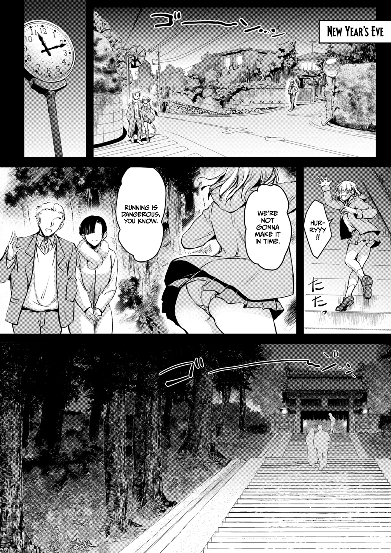 [Kaiki Nisshoku (Ayano Naoto)]R.O.D 20 -Rider or Die-(Fate/hollow ataraxia) [English] [CulturedCommissions] [Digital] Page 5