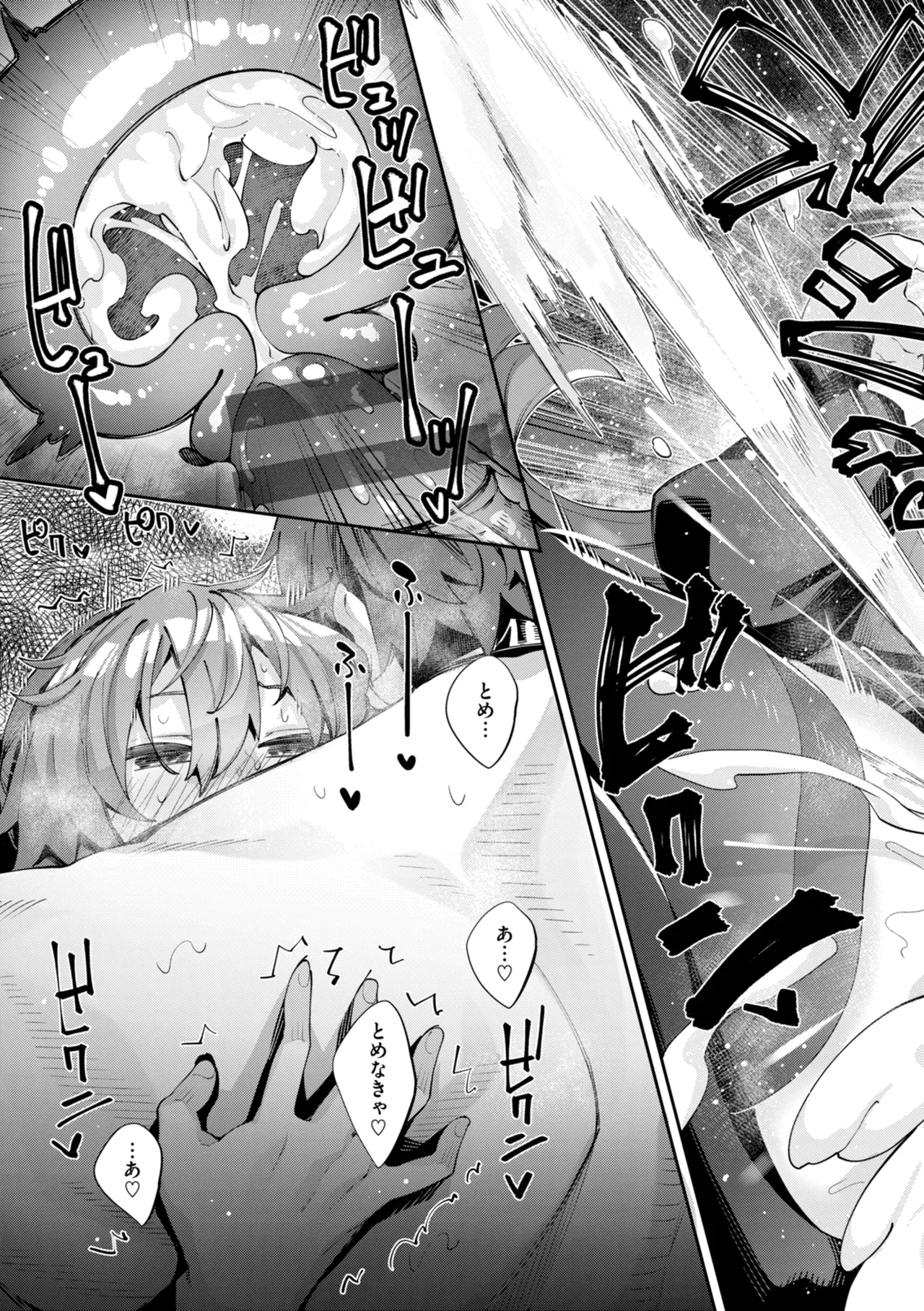 [Akino Sora]Isekai Shoukan Sareta node Kitaeageta Nikutai o Kushishite Sukebe Shiyou to Omou[Digital] Page 111