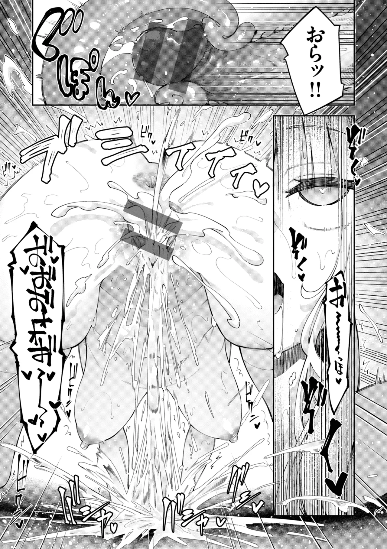 [Akino Sora]Isekai Shoukan Sareta node Kitaeageta Nikutai o Kushishite Sukebe Shiyou to Omou[Digital] Page 125